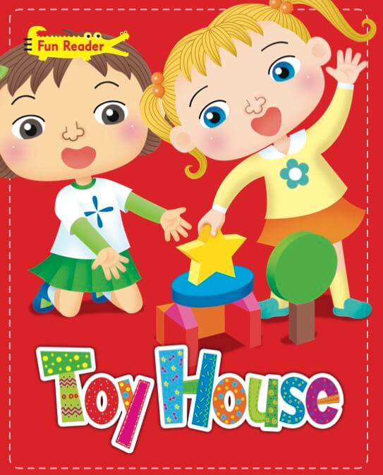 幼稚園跨科讀本-2-Toy House玩具屋_封面