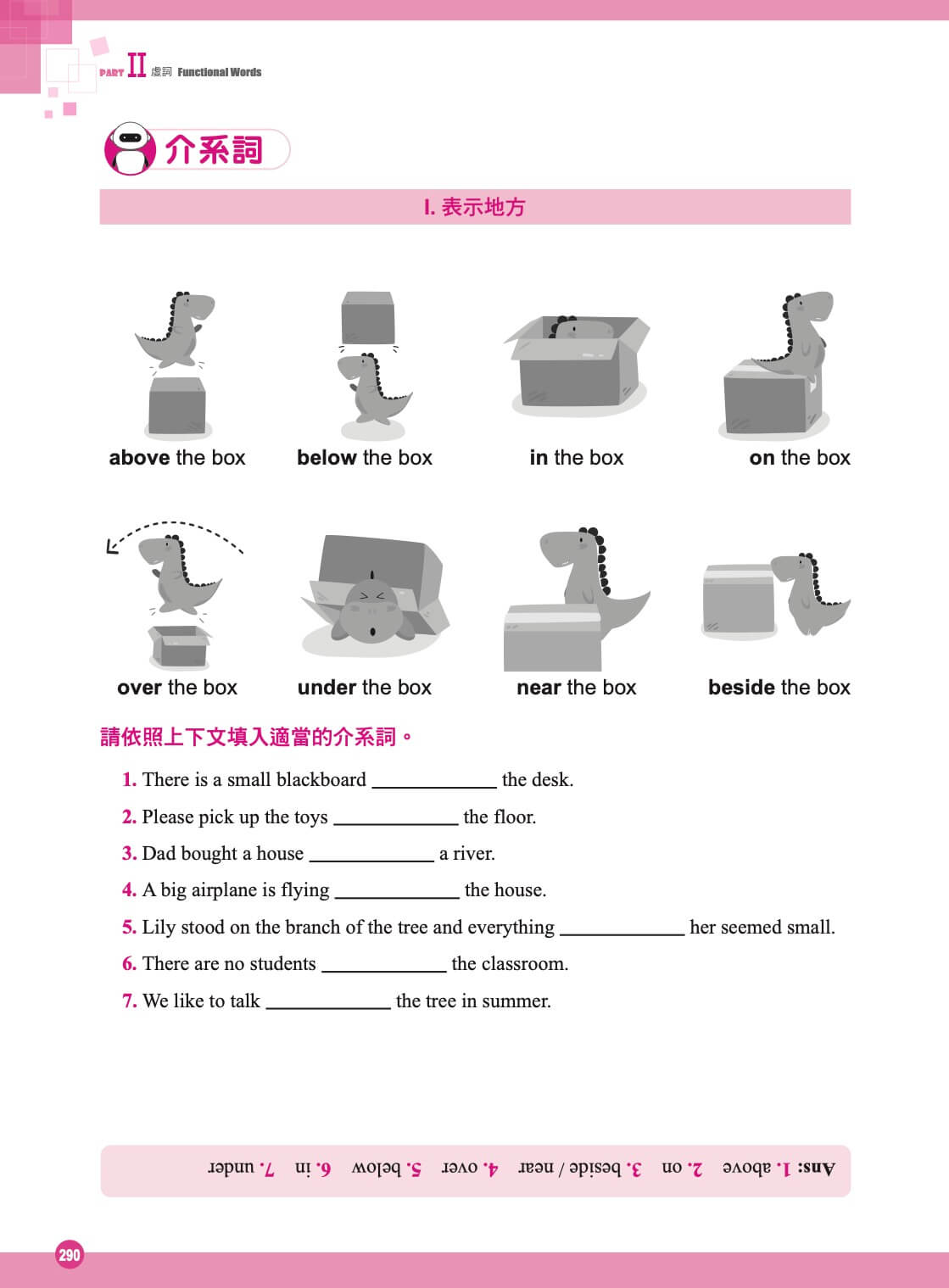 sample page 10