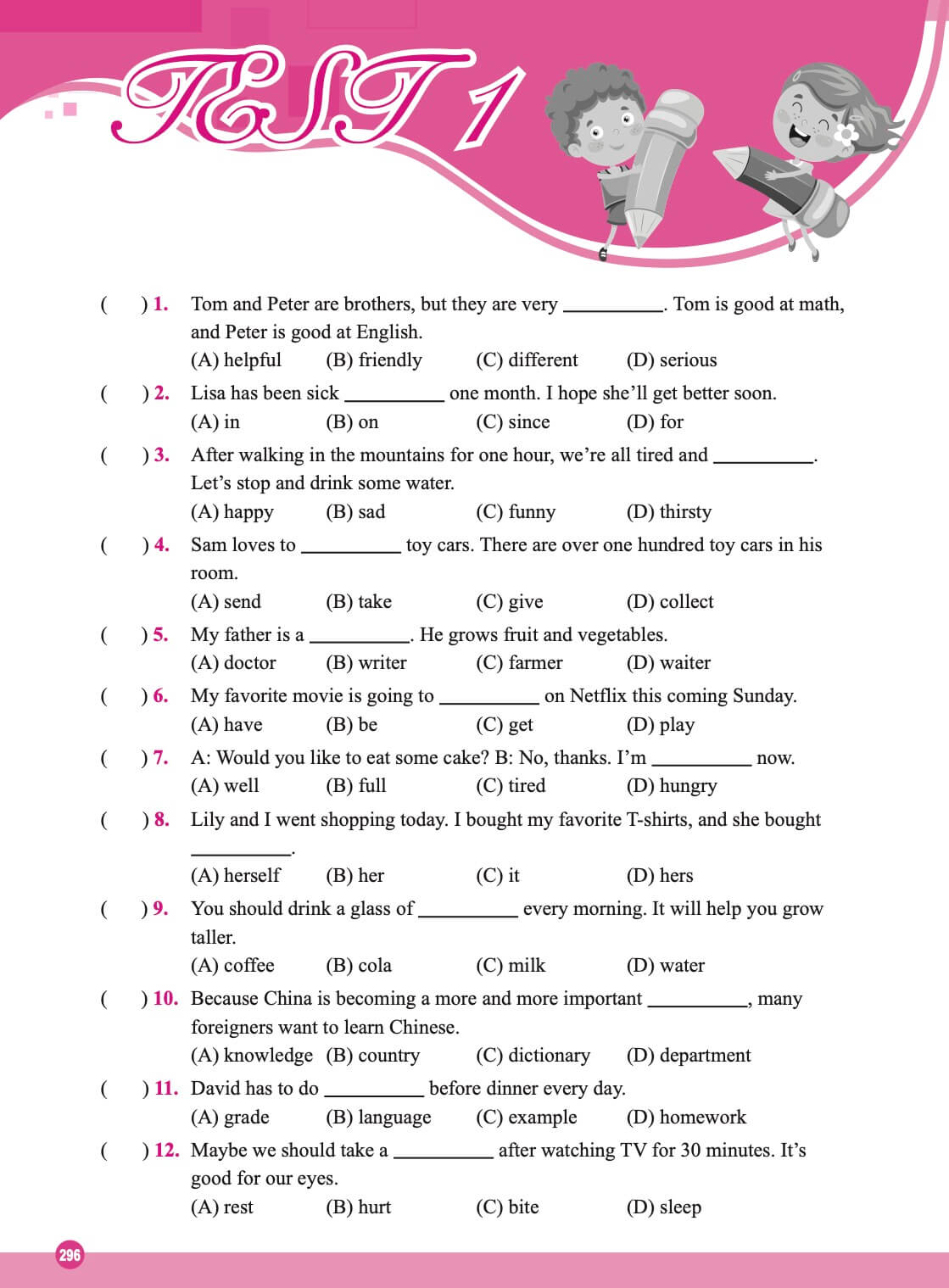 sample page 12