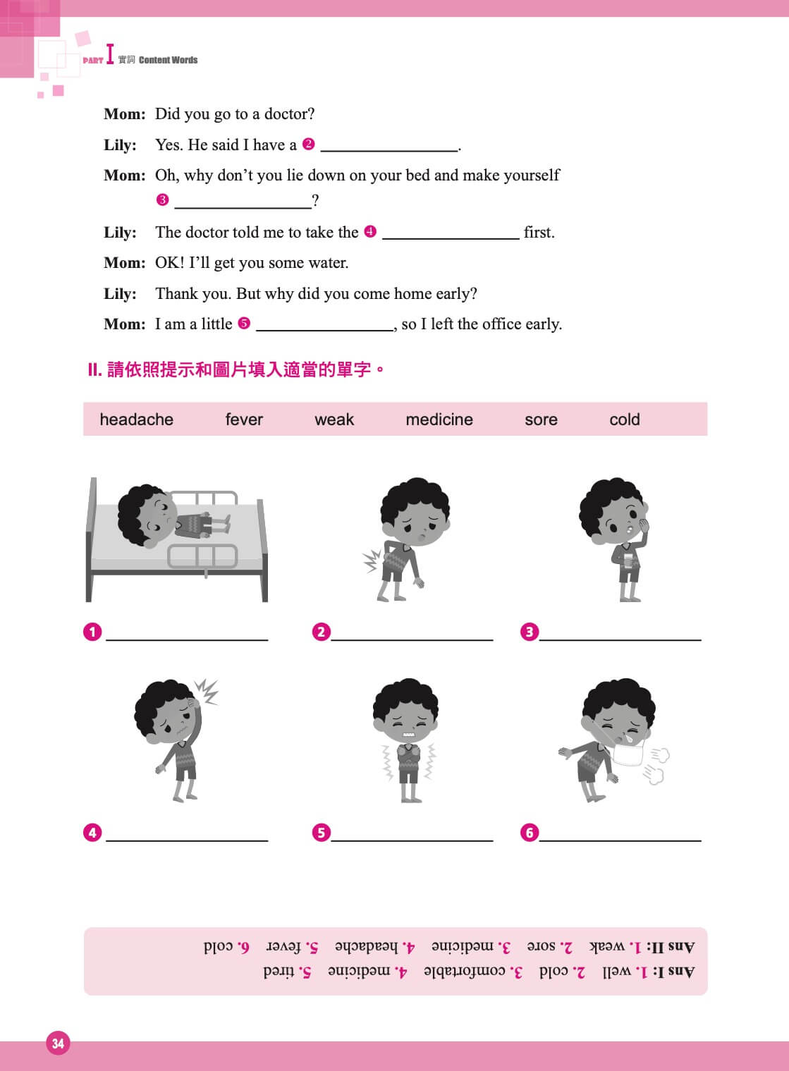 sample page 8