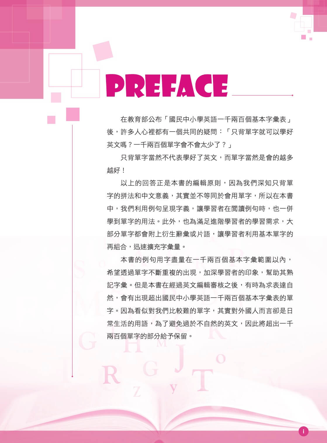 sample page 1