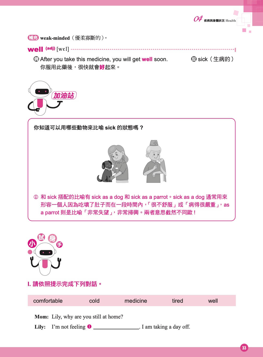 sample page 7