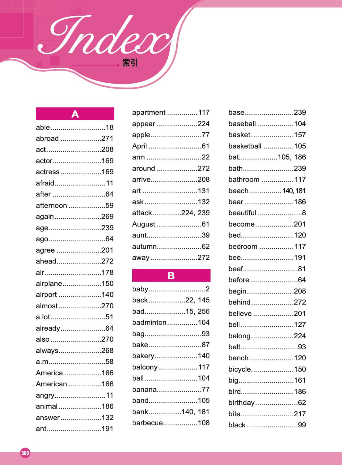 sample page 13