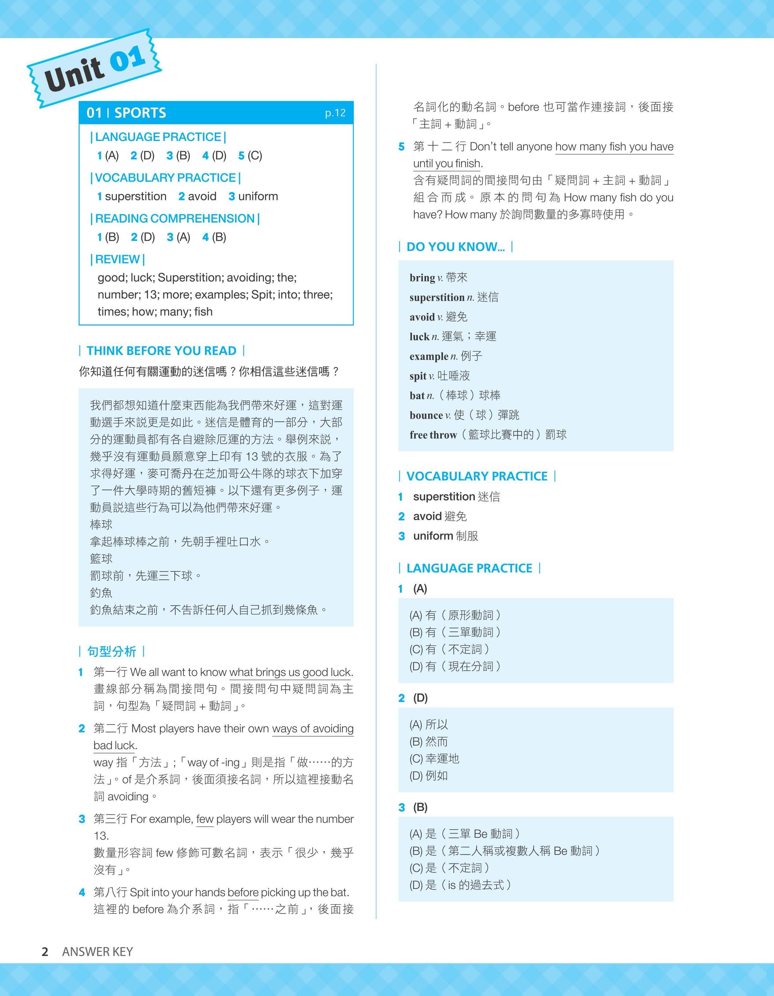Reading 101 Level 1 Answer Keys 1-2