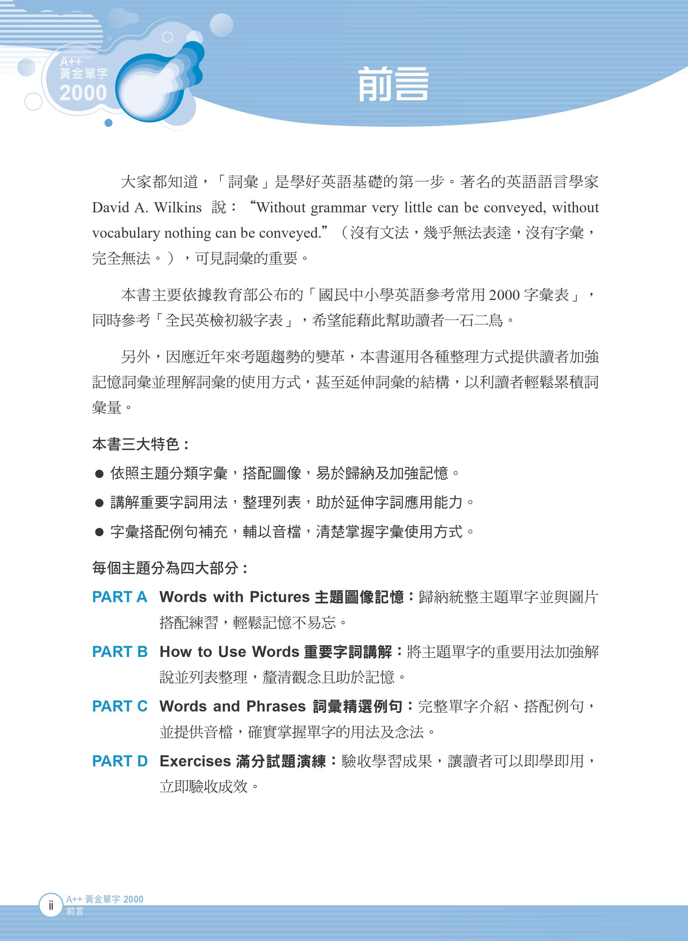sample page-0001