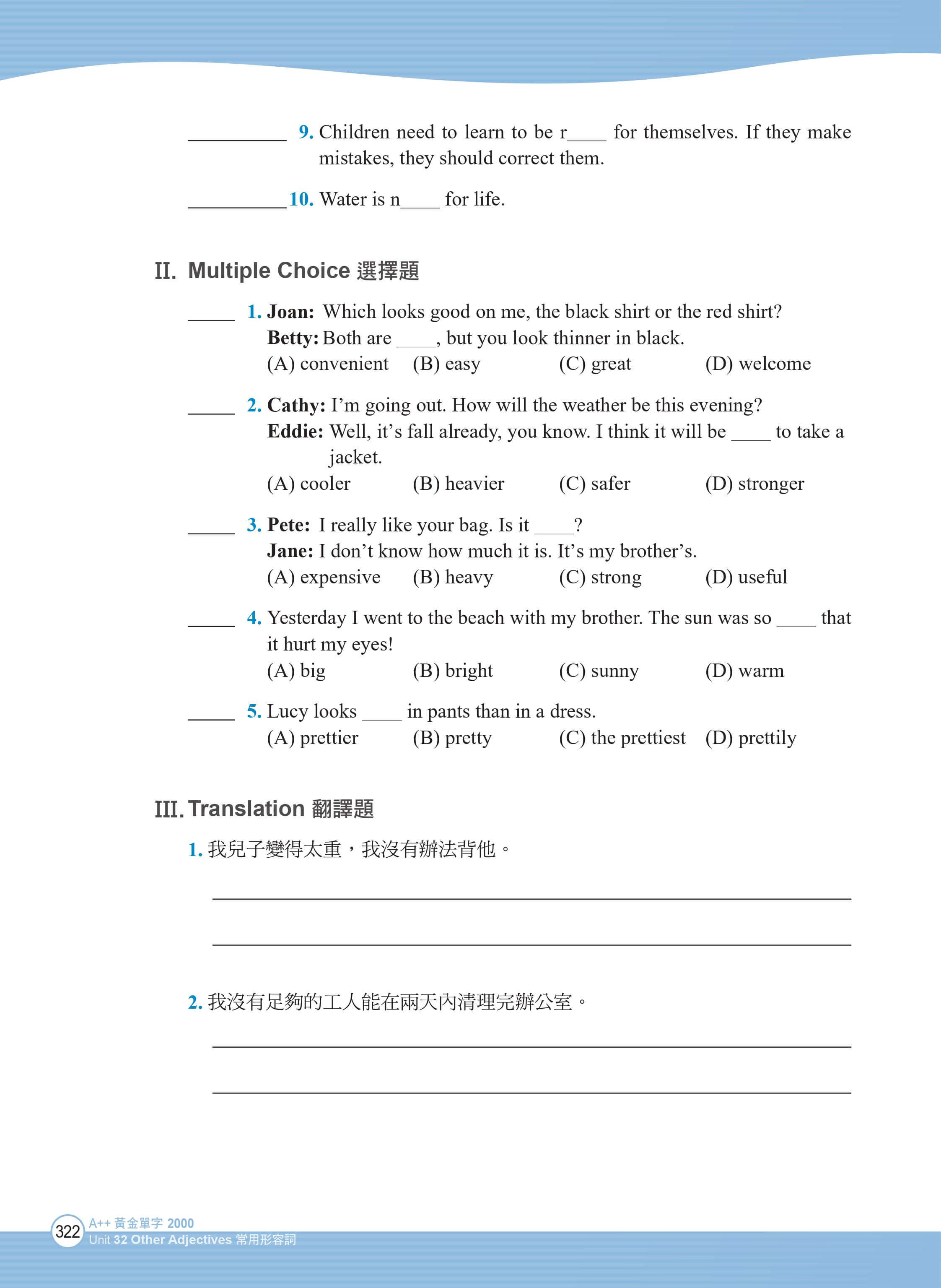 sample page-0010