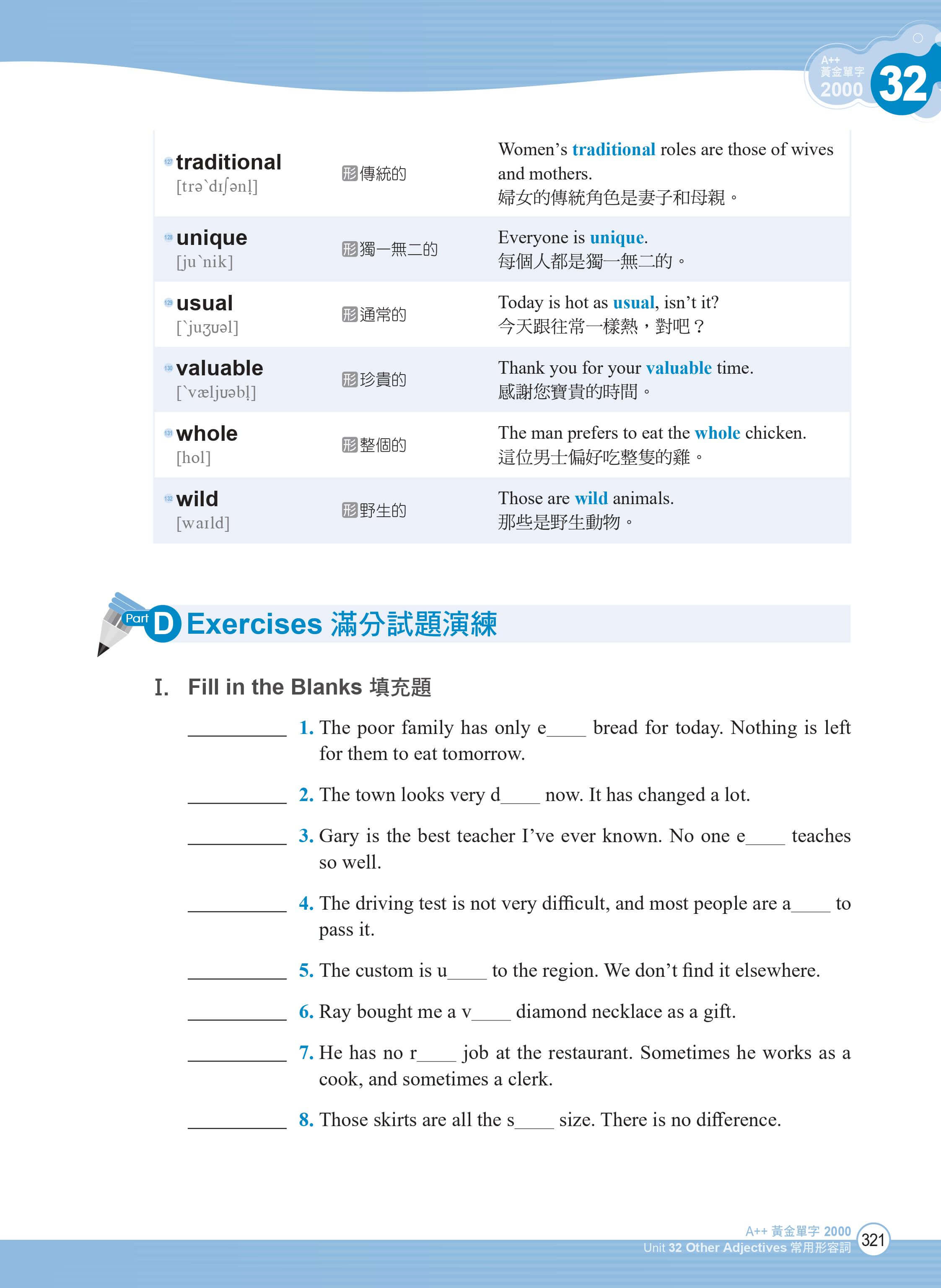 sample page-0009