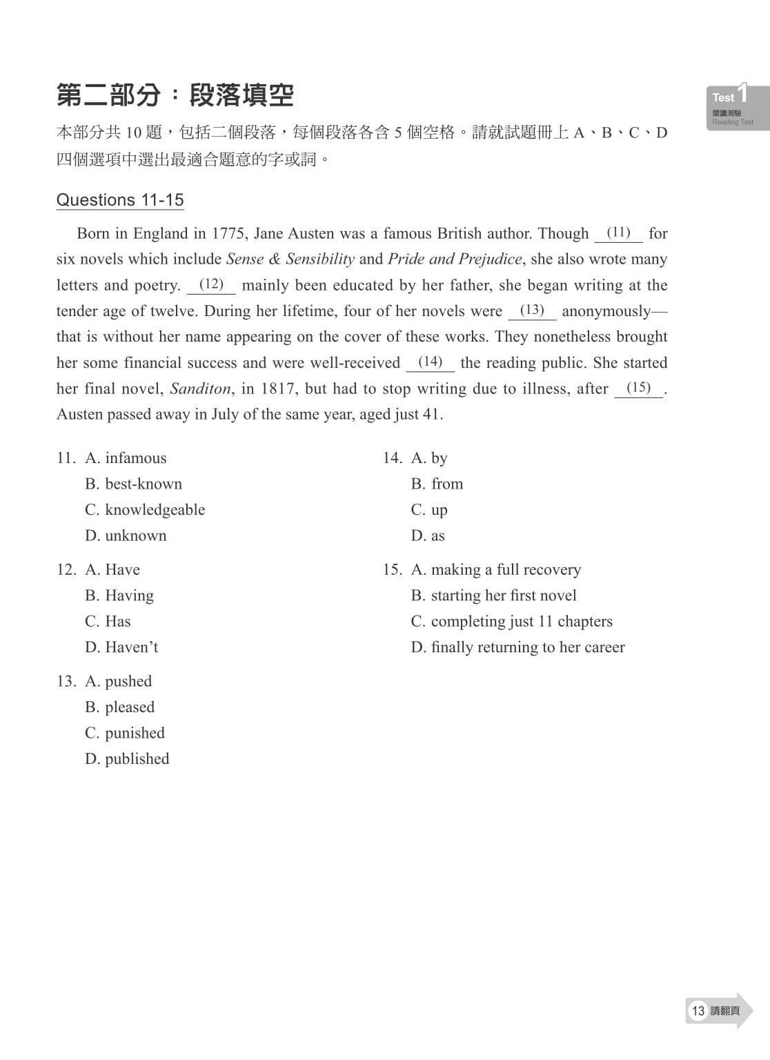 新全民英檢黃金考題試題包中級初試_sample pages_06