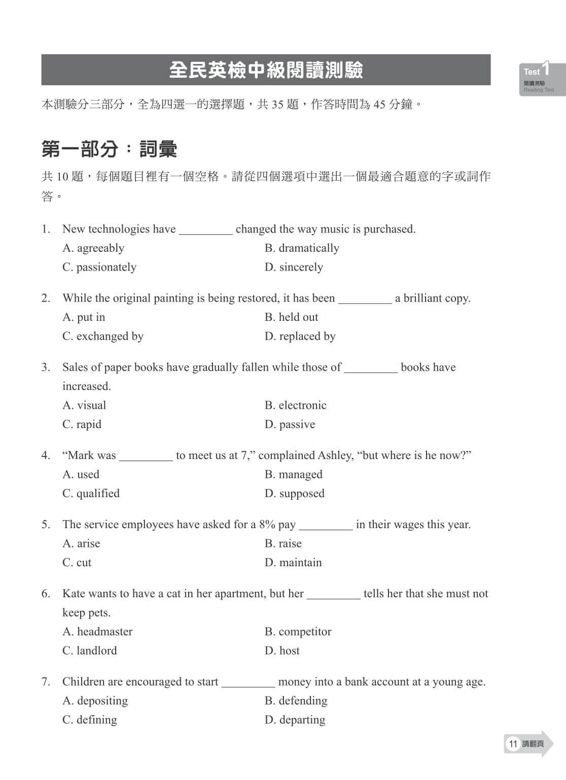 新全民英檢黃金考題試題包中級初試_sample pages_05