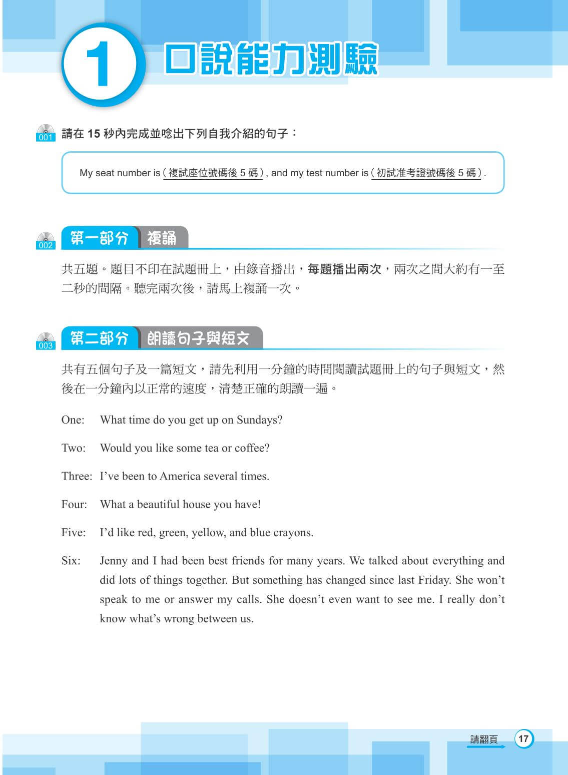Sample pages_09