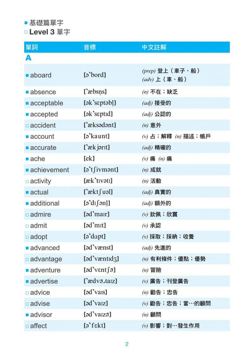 基礎小書sample_02
