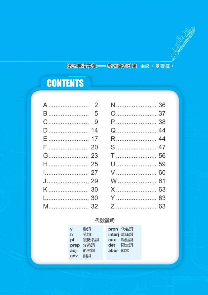 基礎小書sample_01