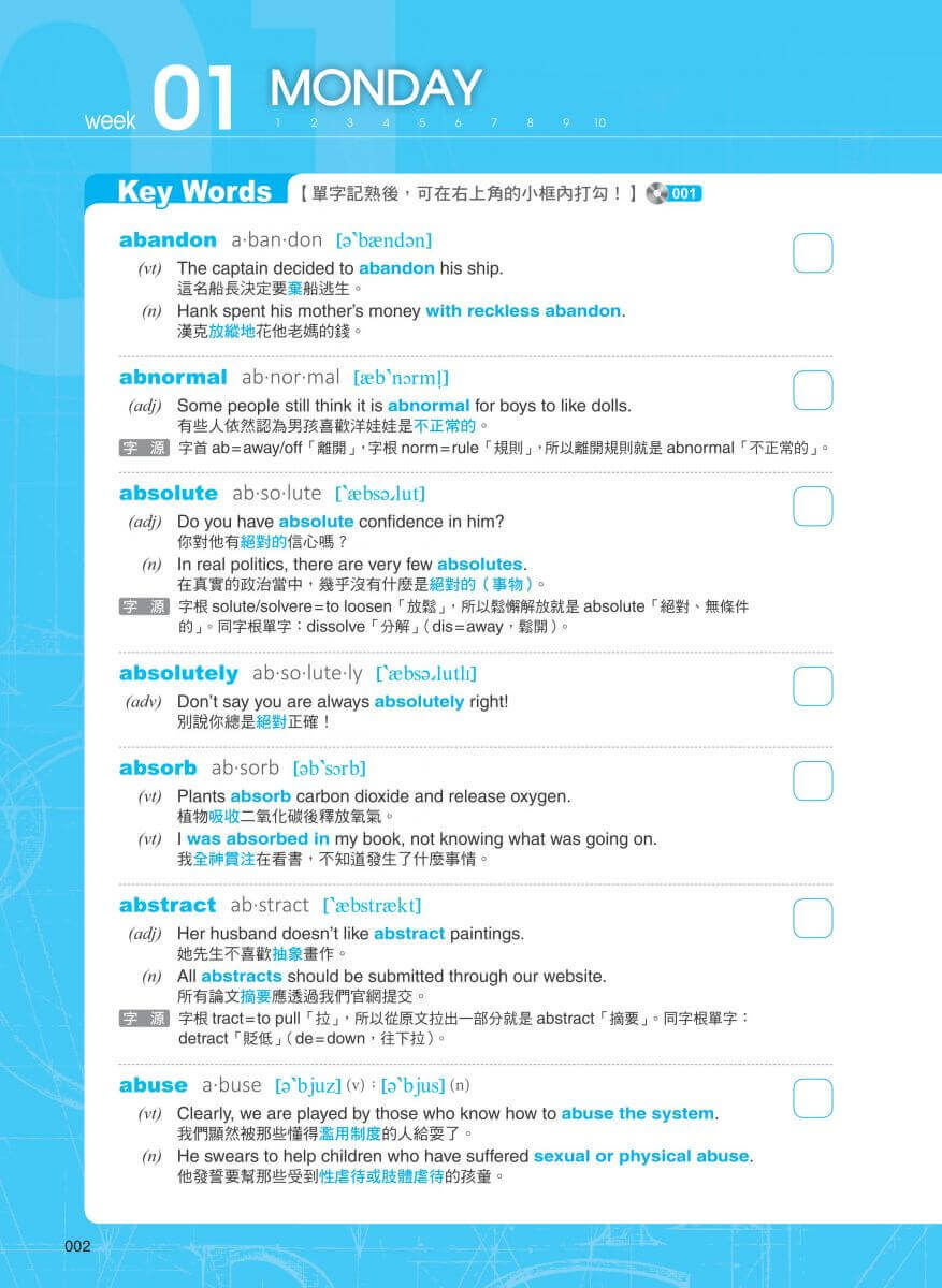進階內文sample_06