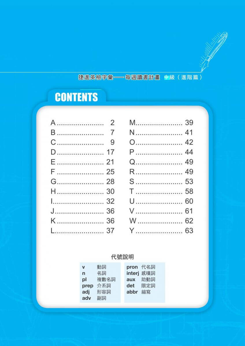 進階小書sample_01