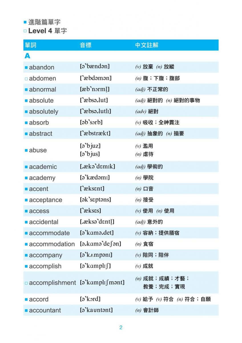 進階小書sample_02