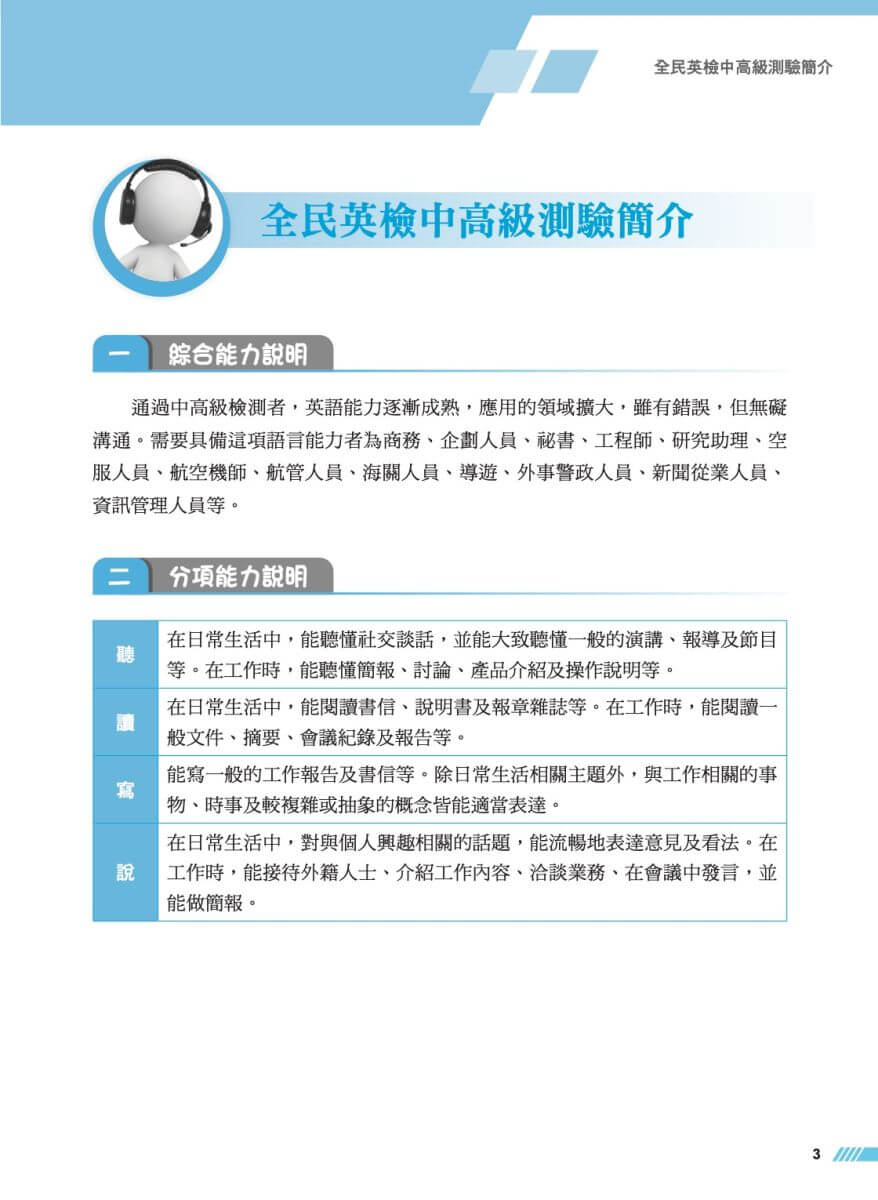 sample page 5