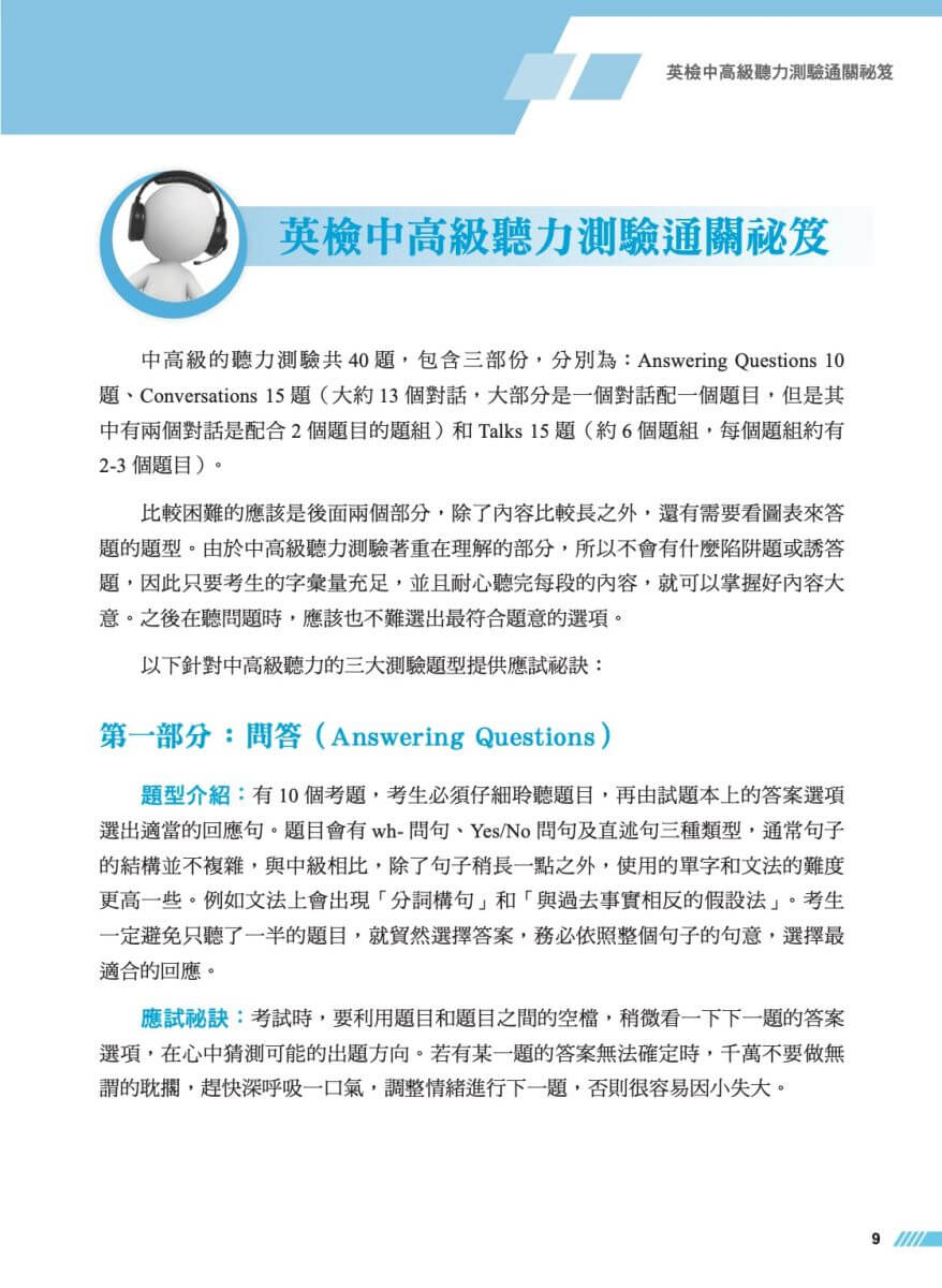 sample page 6