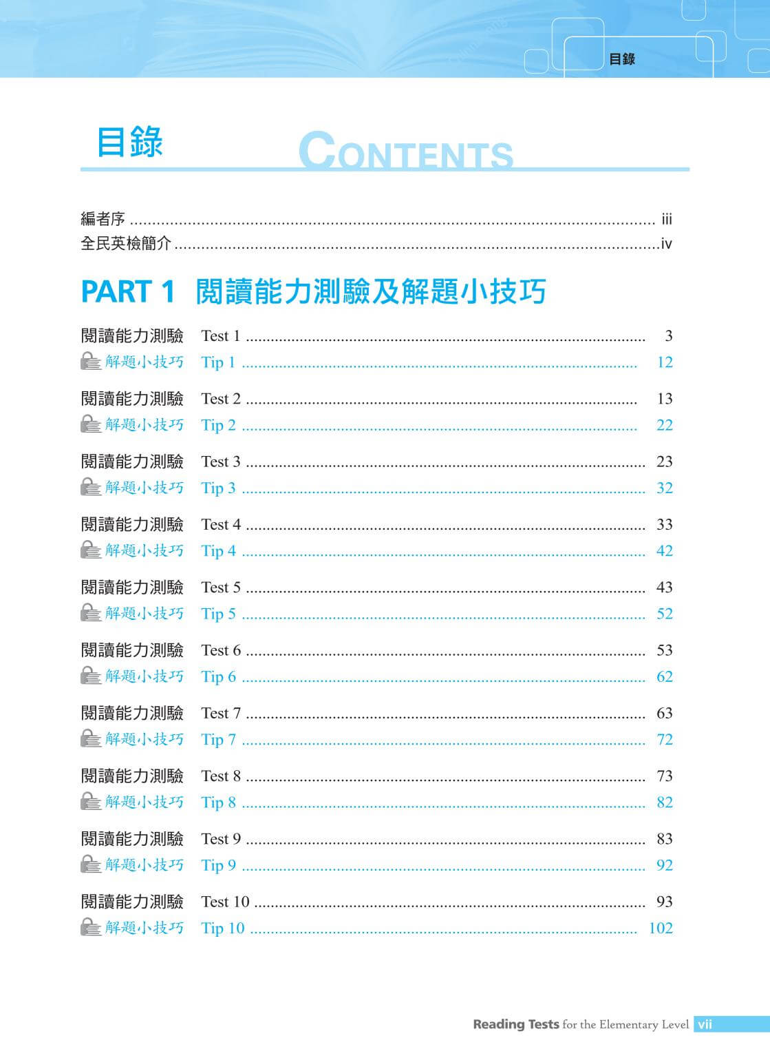 sample pages_03