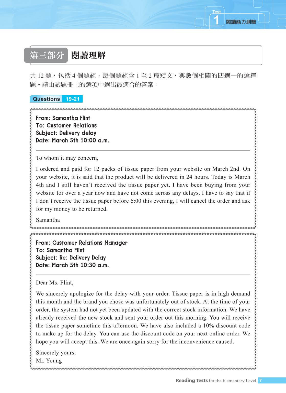 sample pages_08