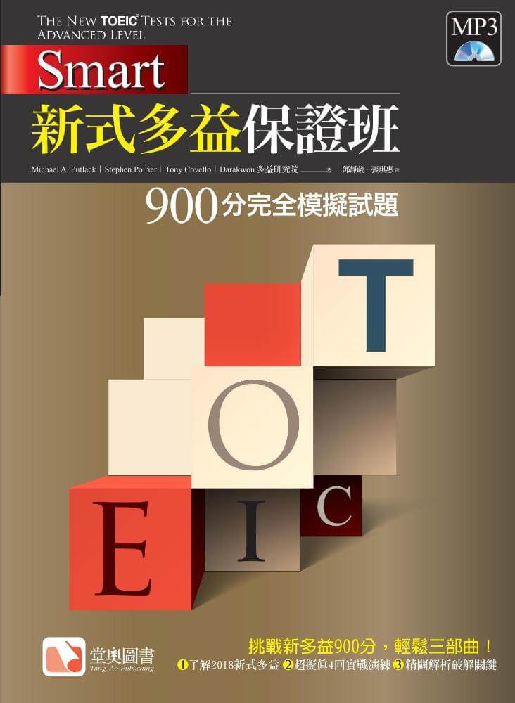 9789869507158_bc