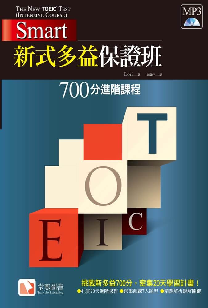 9789869507141_bc
