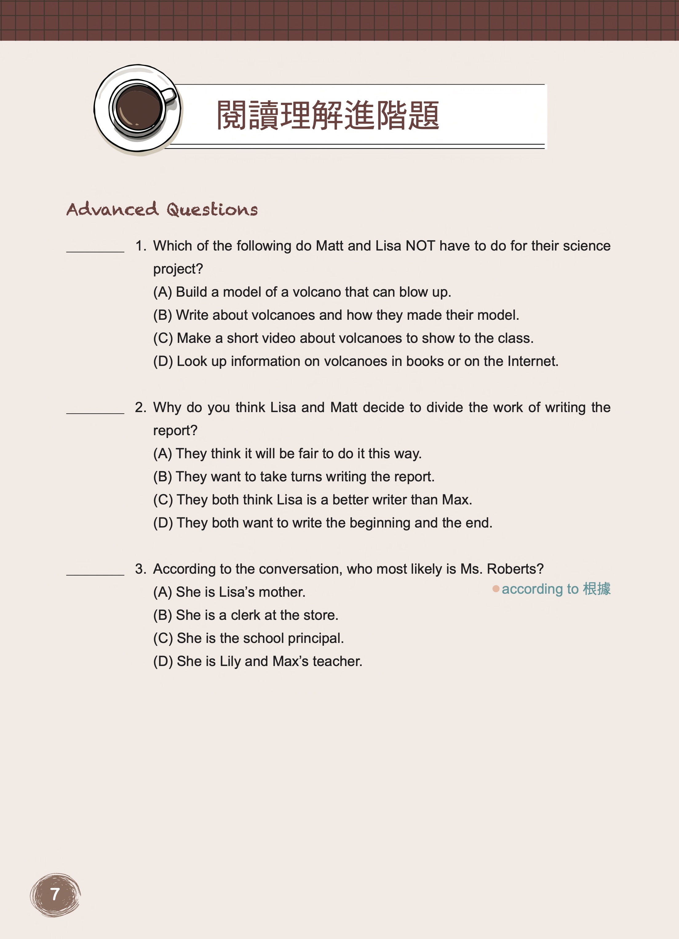 sample 6