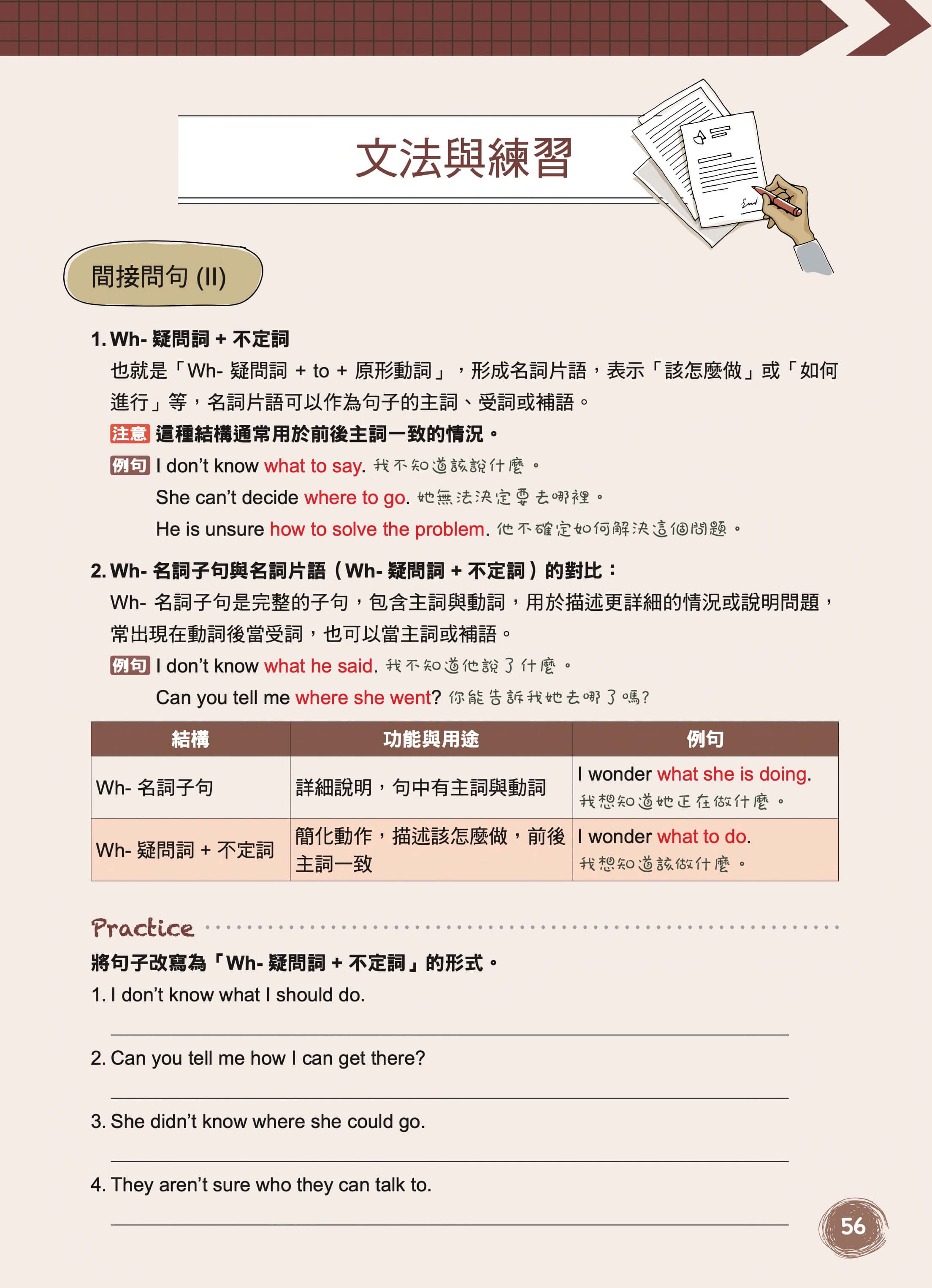 sample 11