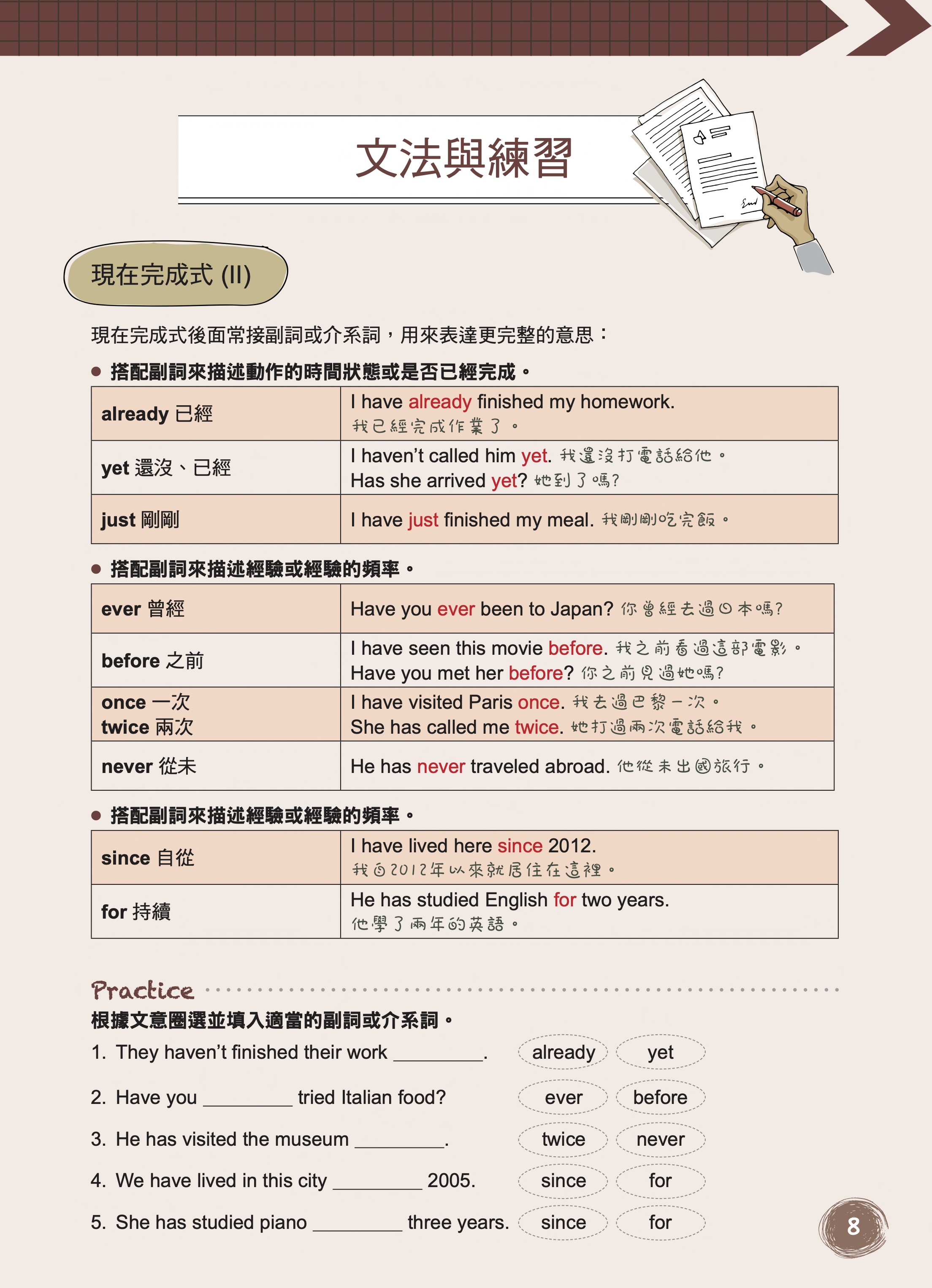 sample 7