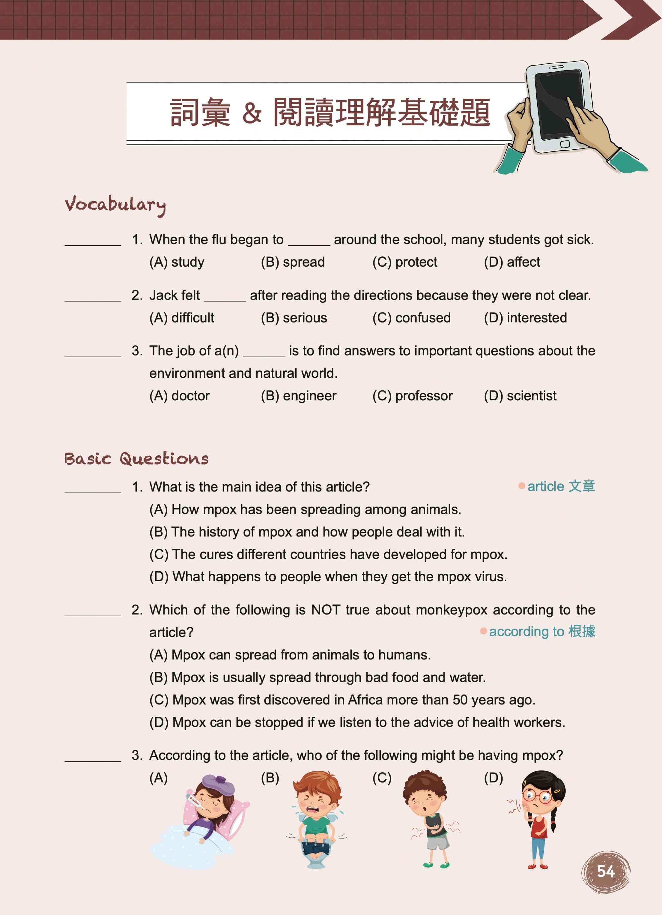 sample 9