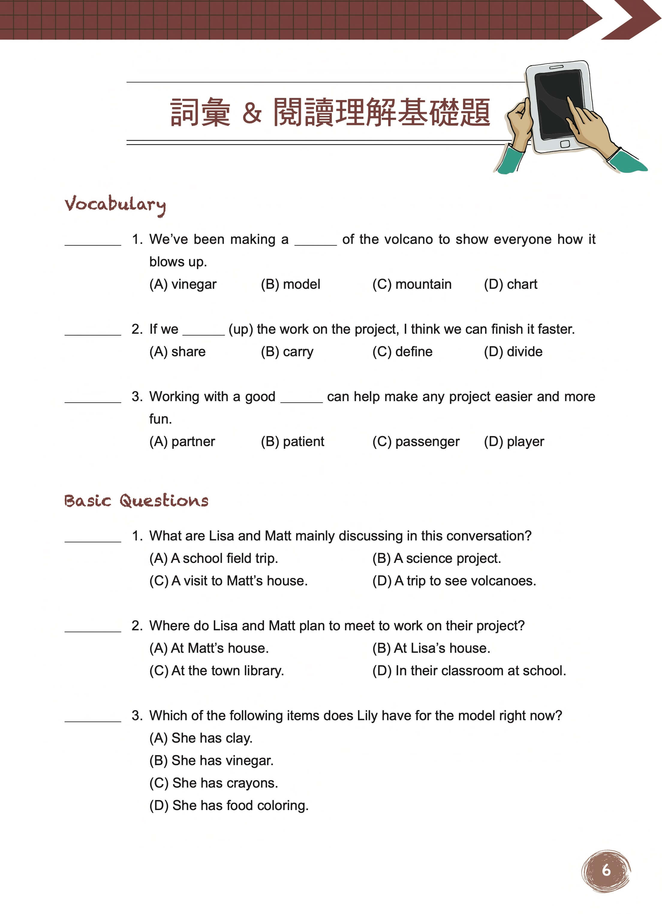 sample 5