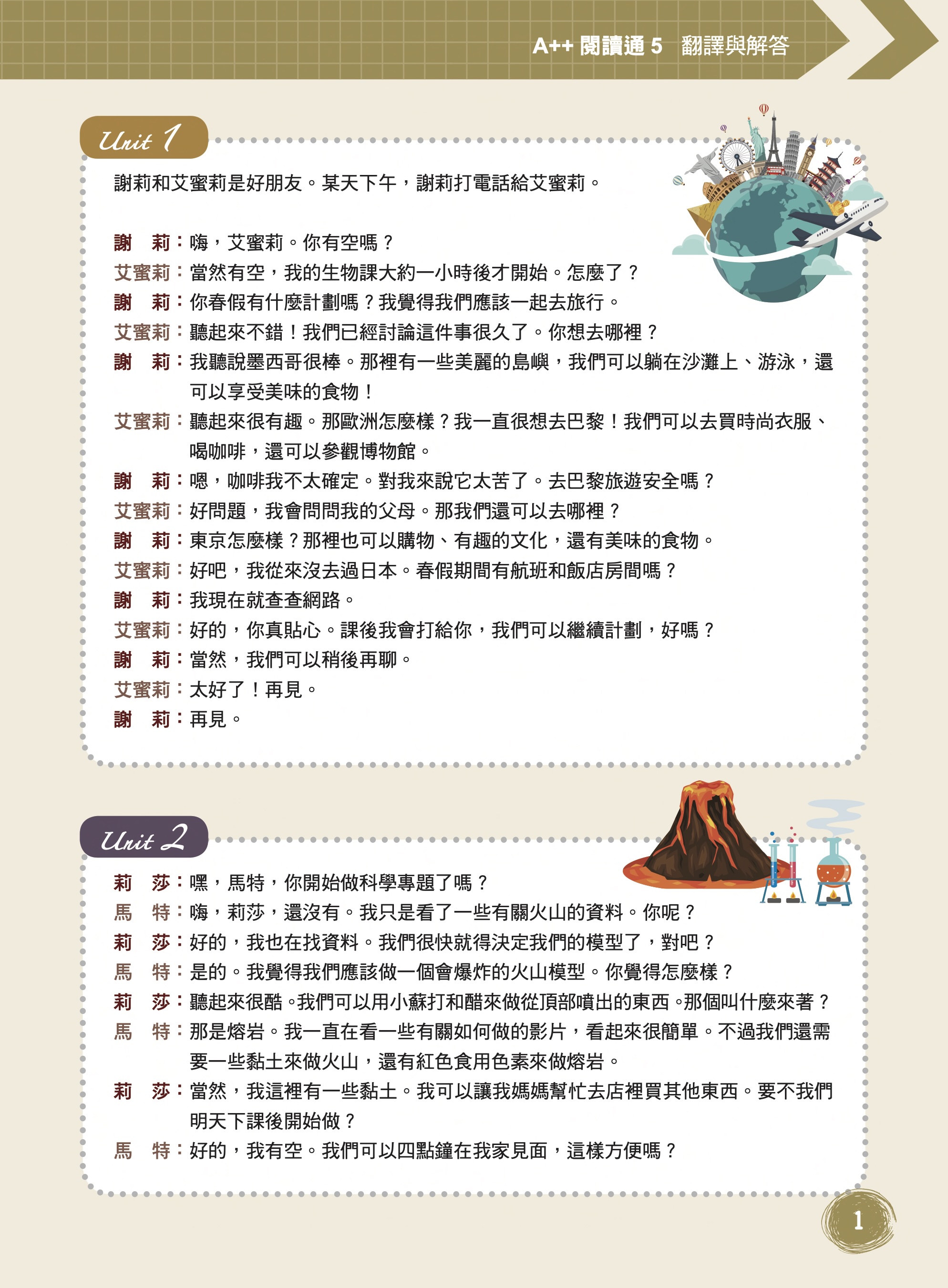 sample 13