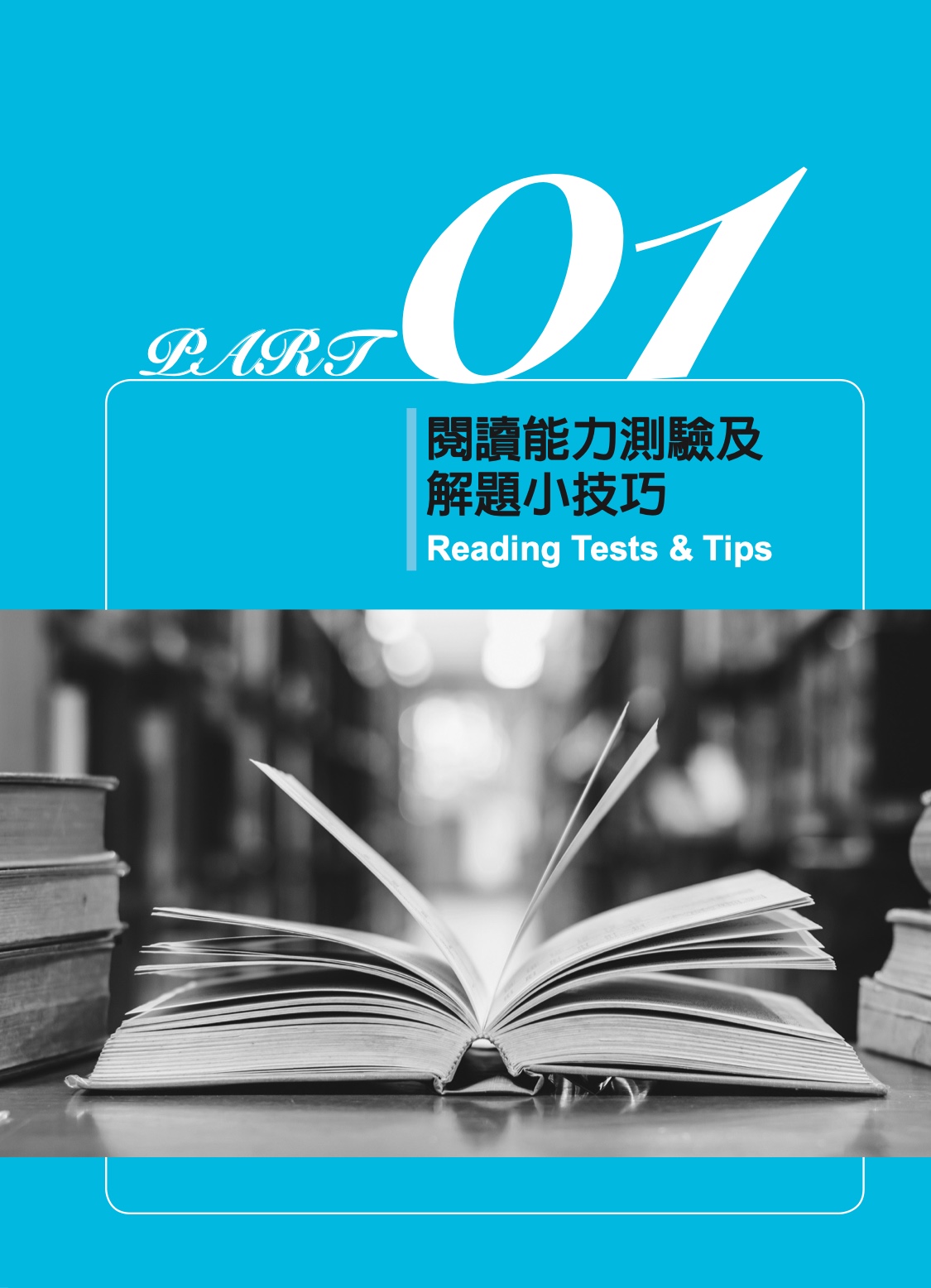 2試題_00001