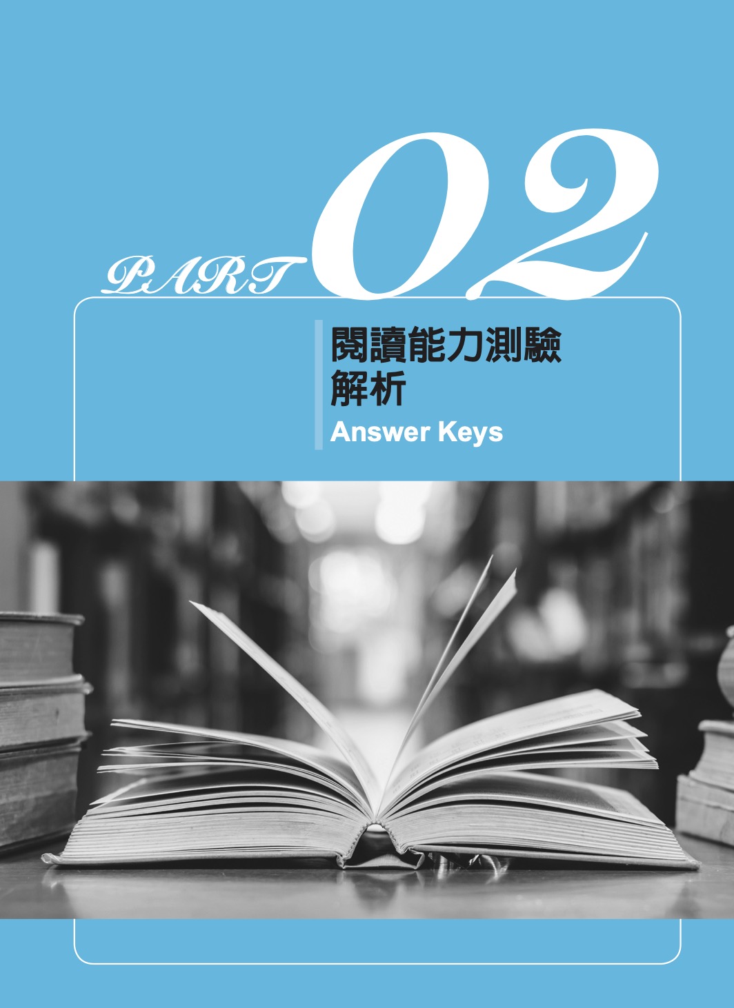 3解析_01