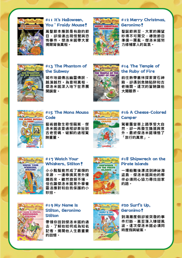 Geronimo Stilton 08