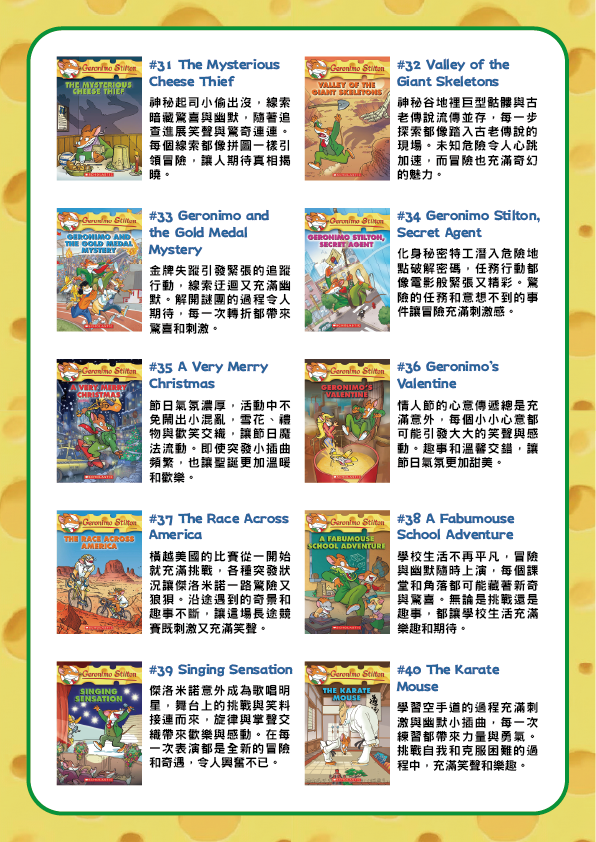 Geronimo Stilton 10