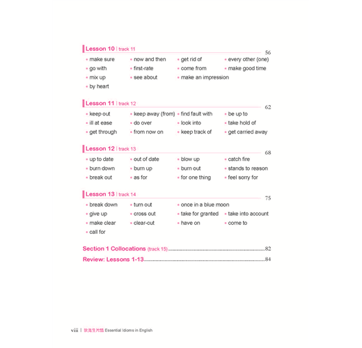 9789862801710狄克生片語-4