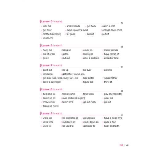 9789862801710狄克生片語-