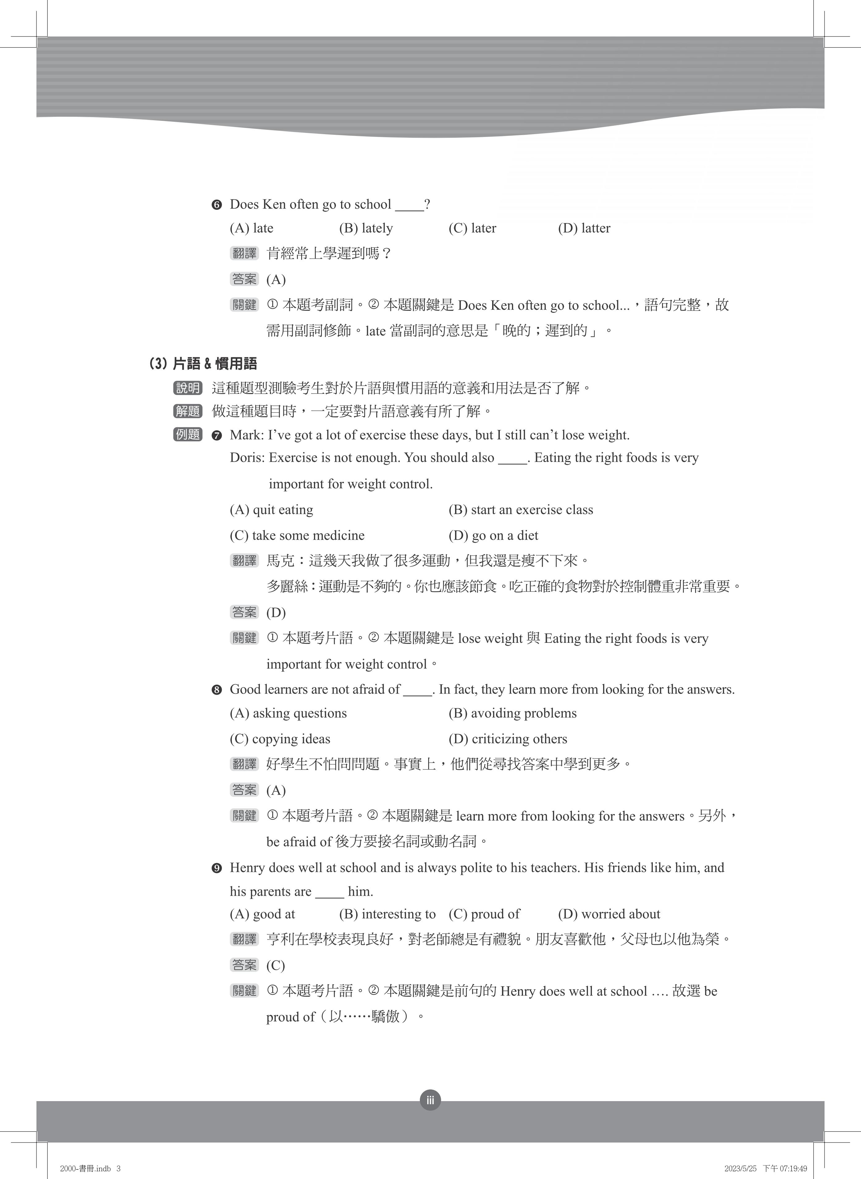 2000-書冊_03
