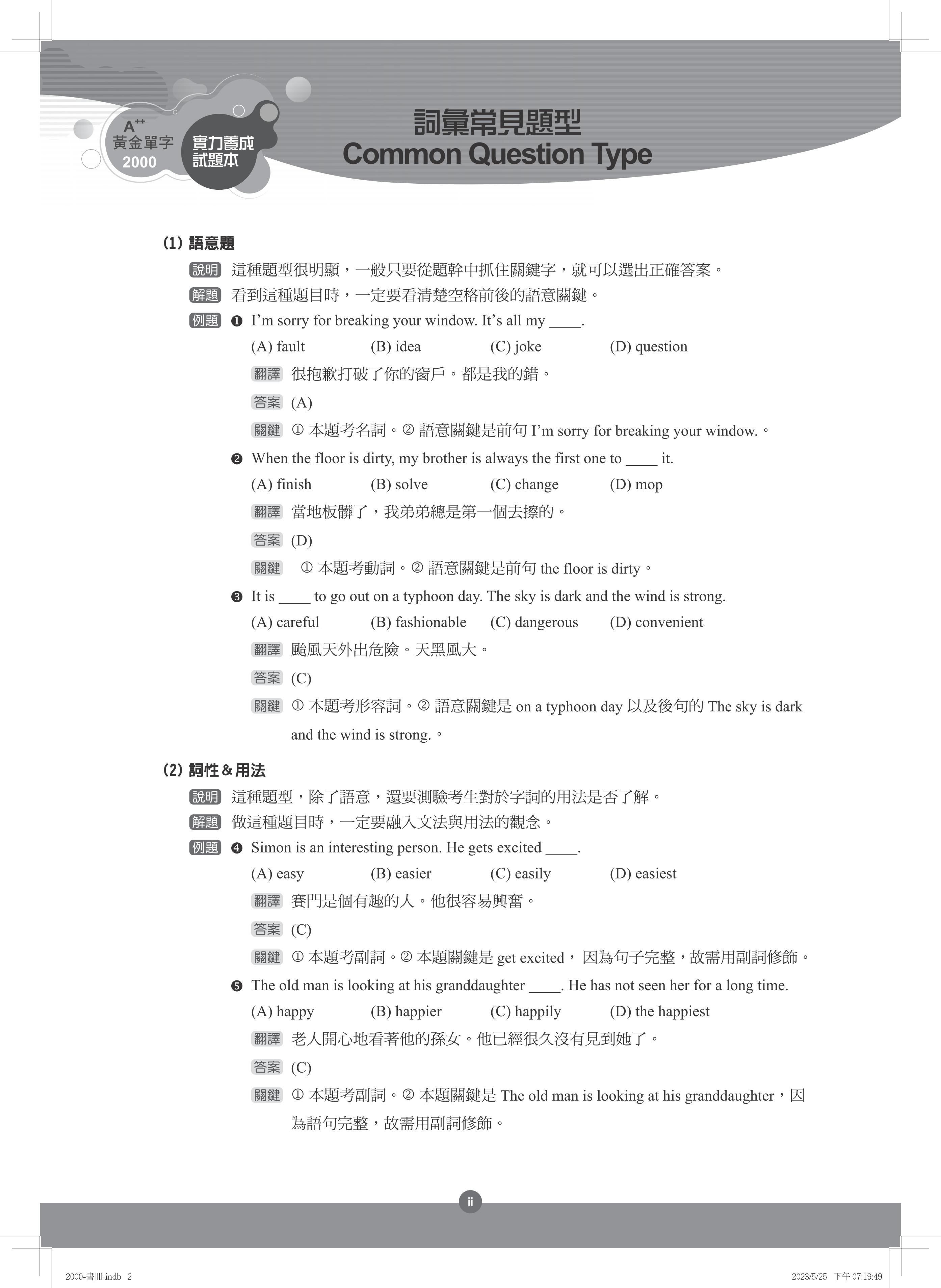 2000-書冊_02