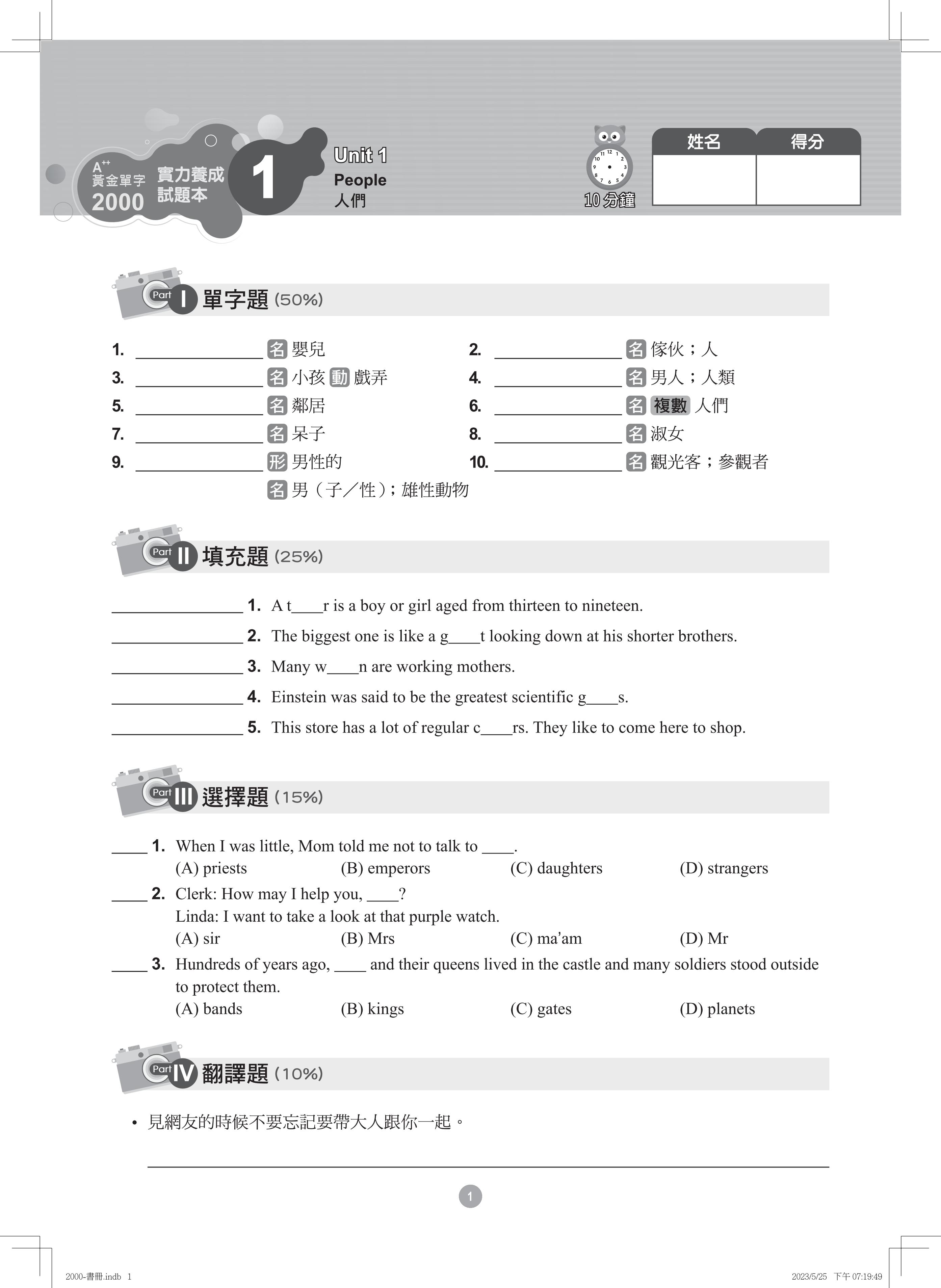 2000-書冊_05