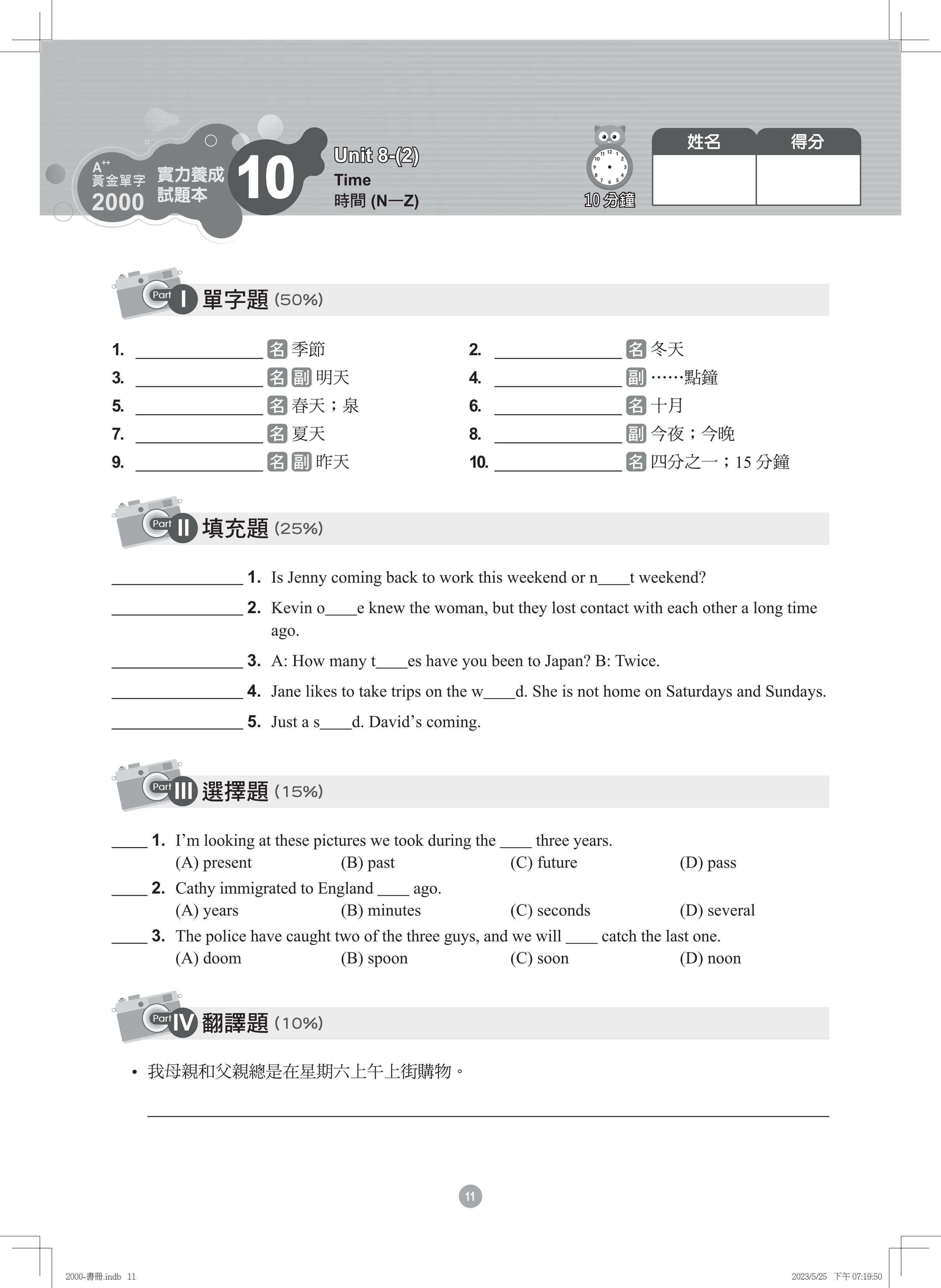 2000-書冊_09