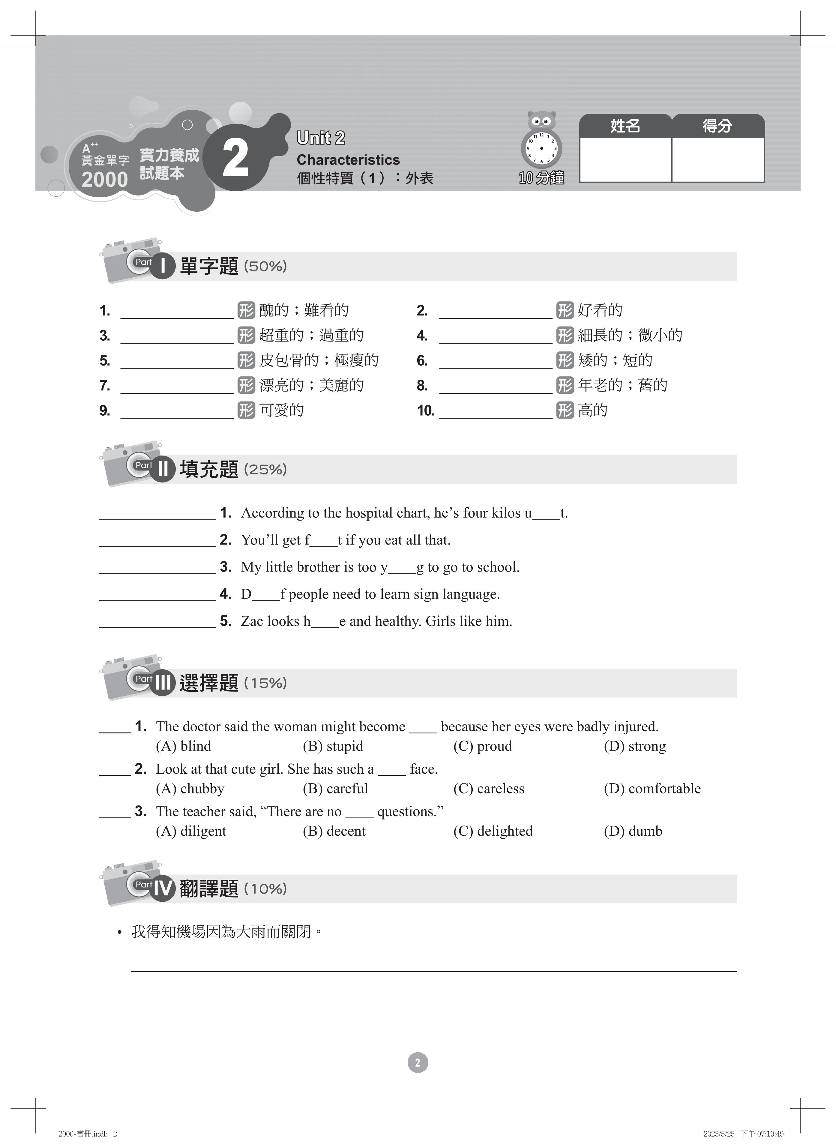 2000-書冊_06