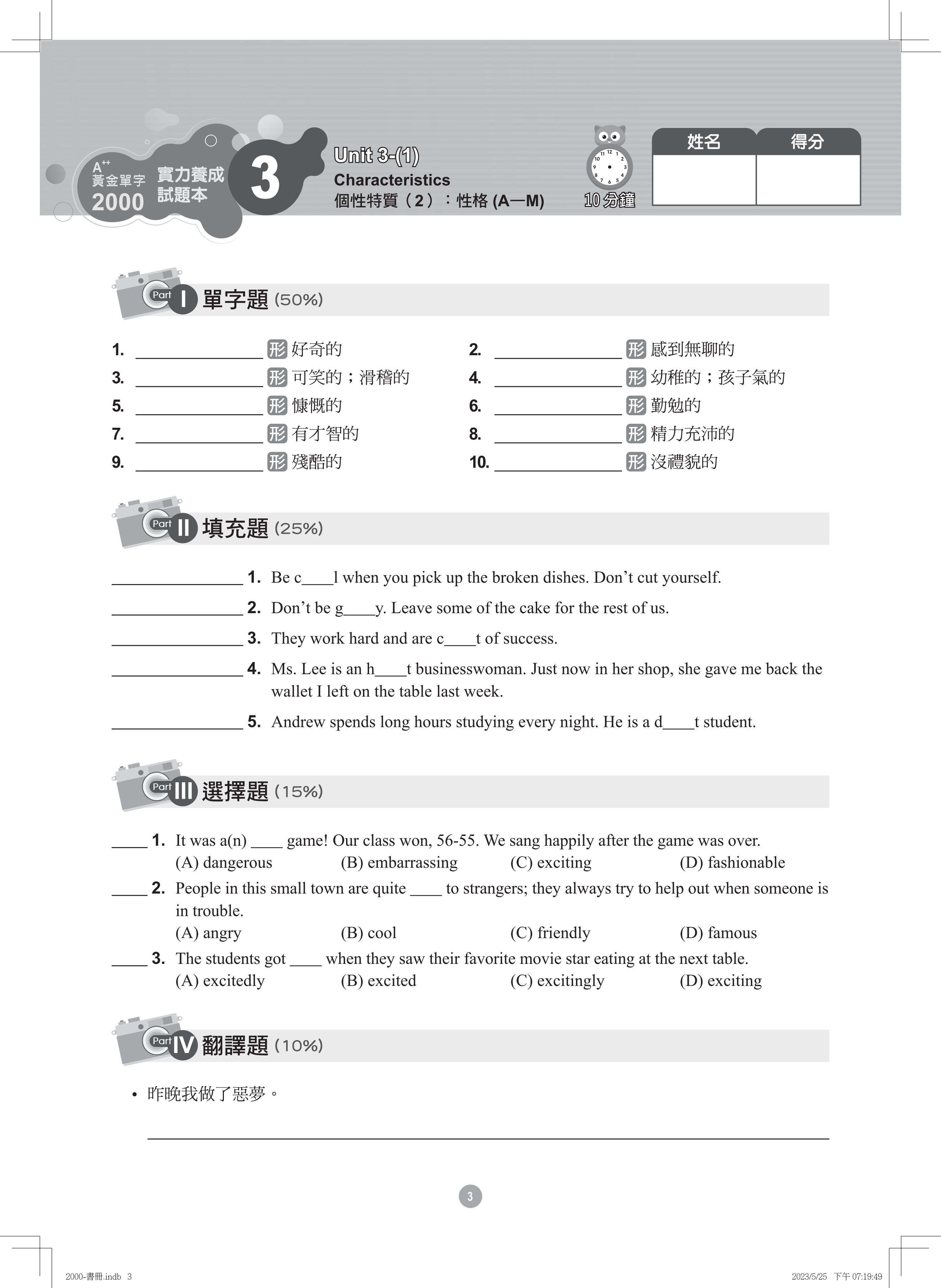 2000-書冊_07