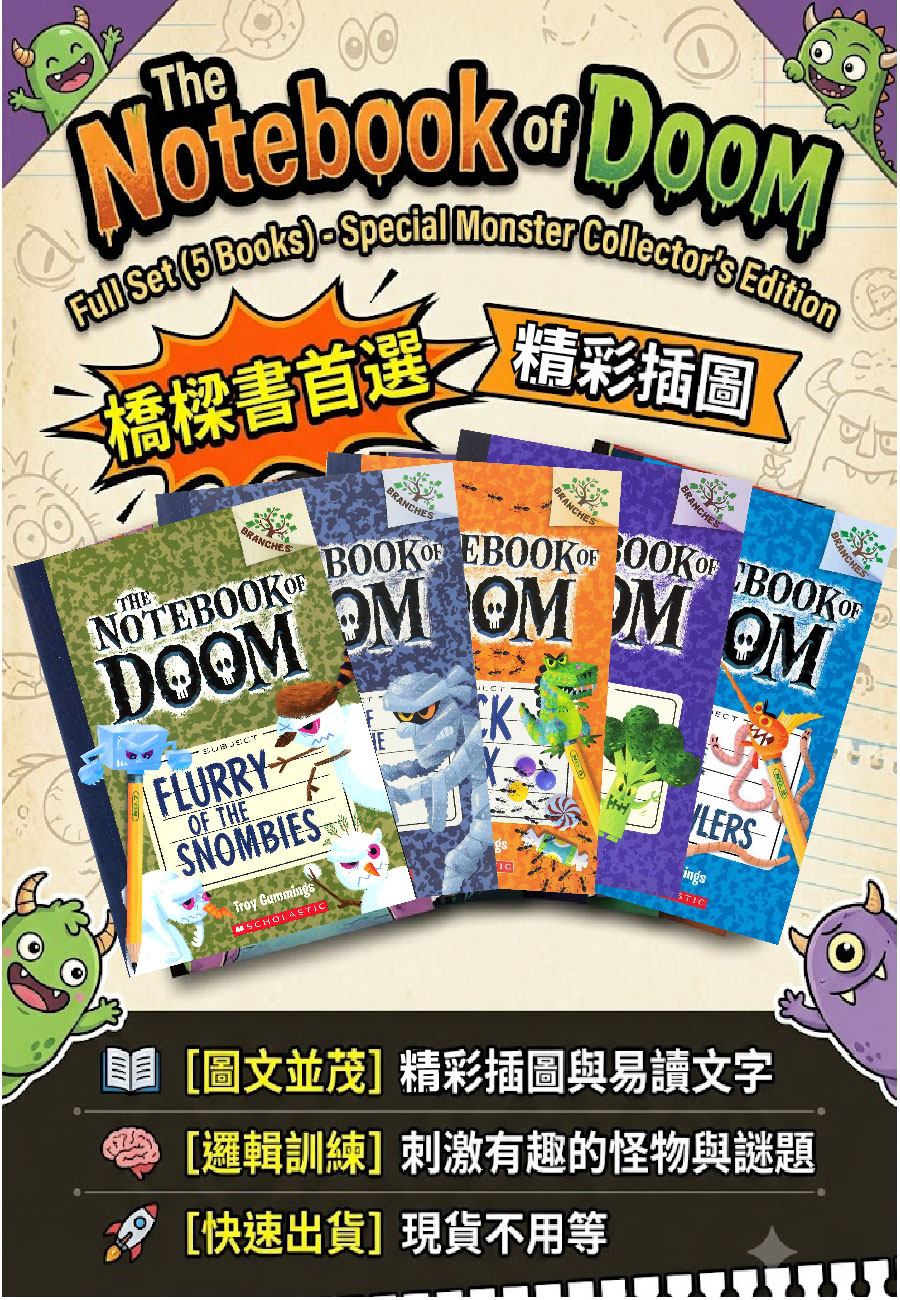 notebook of doom套組900X1300-05