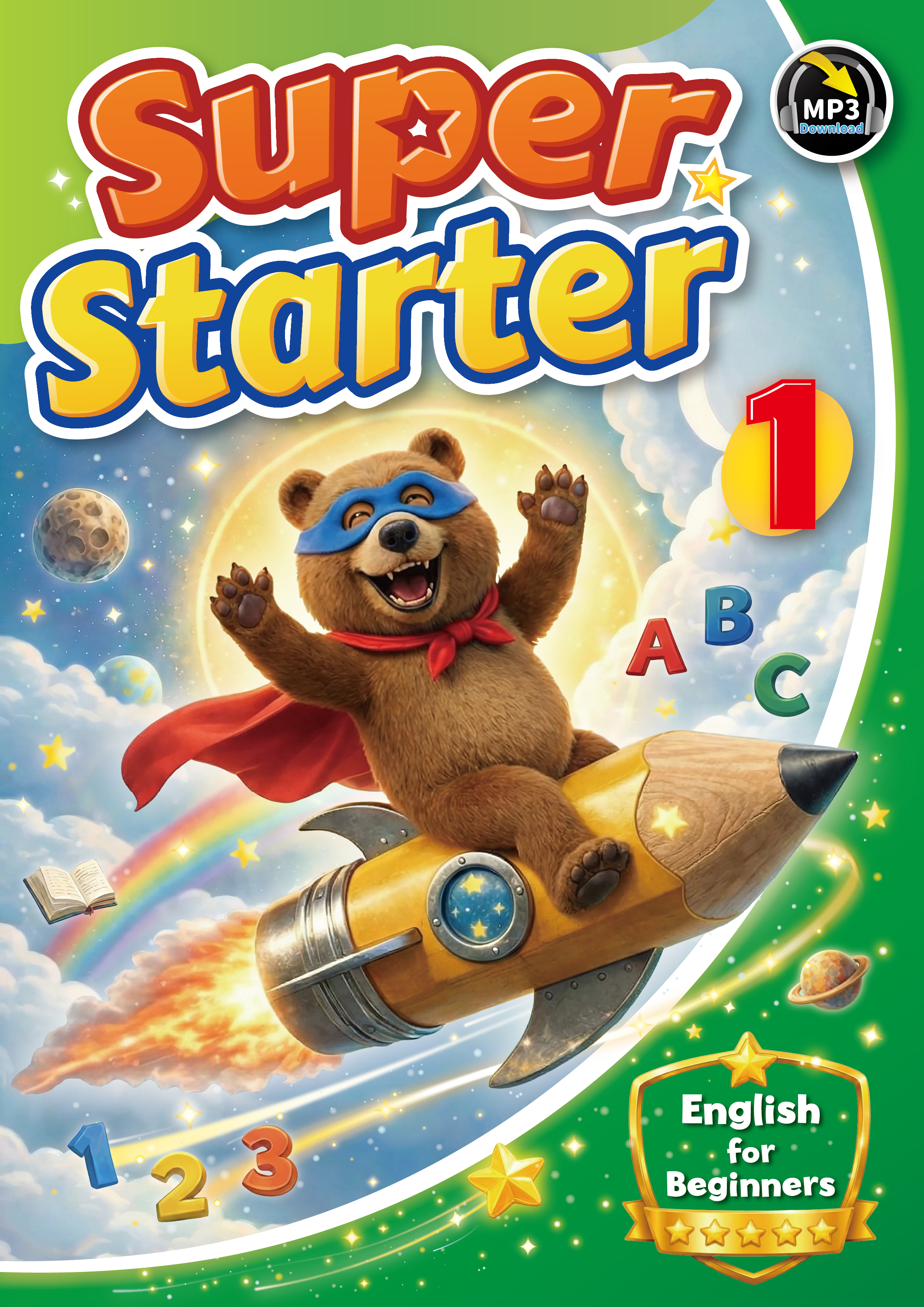 Super Starter 統整幼美銜接兒美 super easy!