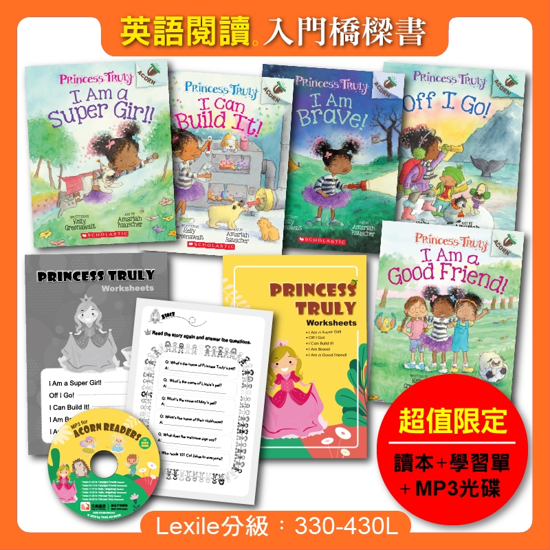 Acorn_Princess Truly系列(5書+學習單+MP3光碟)