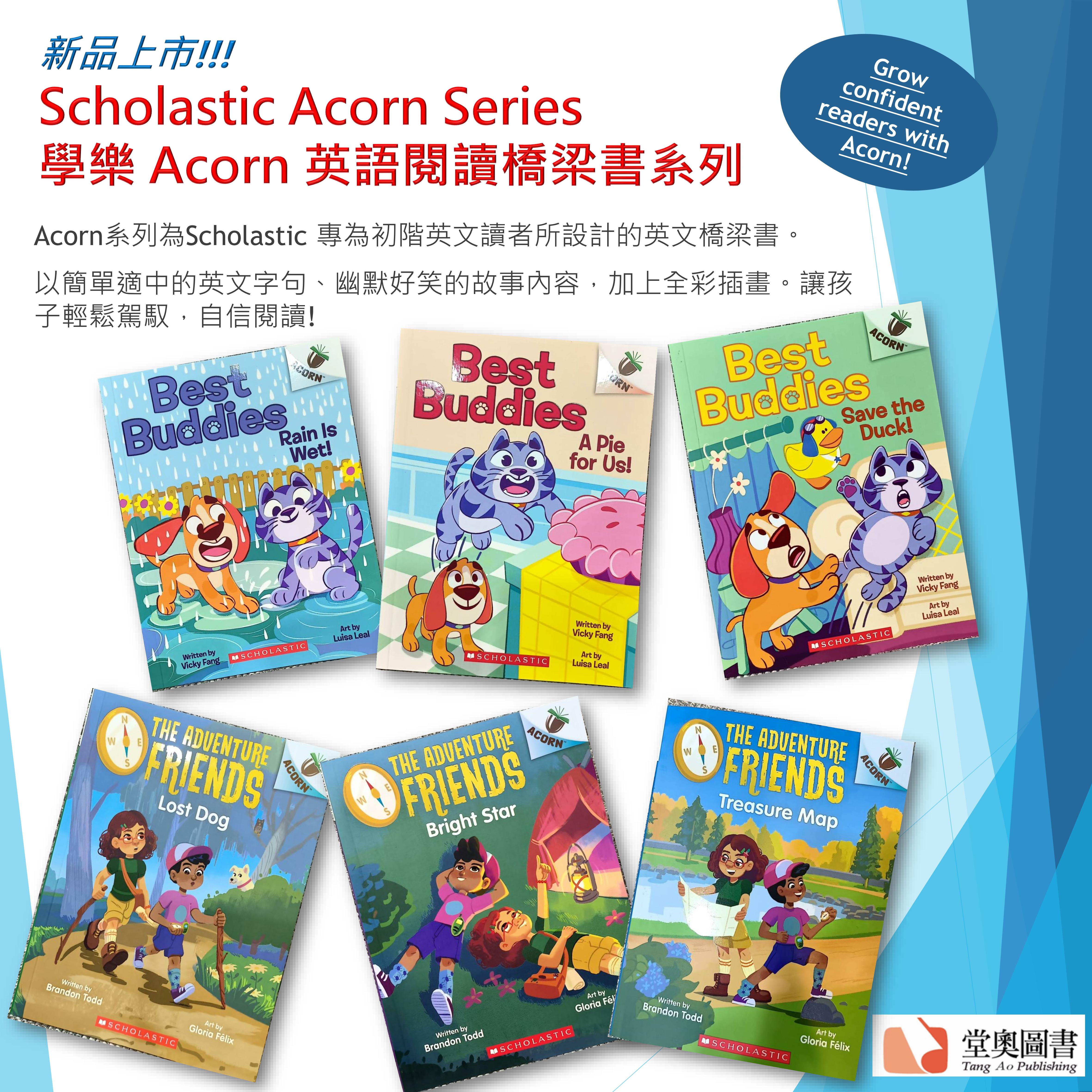 Acorn橋梁書新品介紹簡報