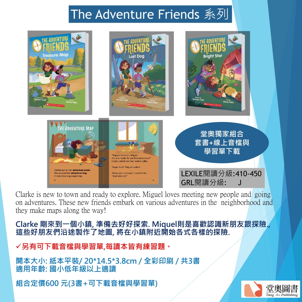 Acorn_The Adventure Friends_系列(3書一套)