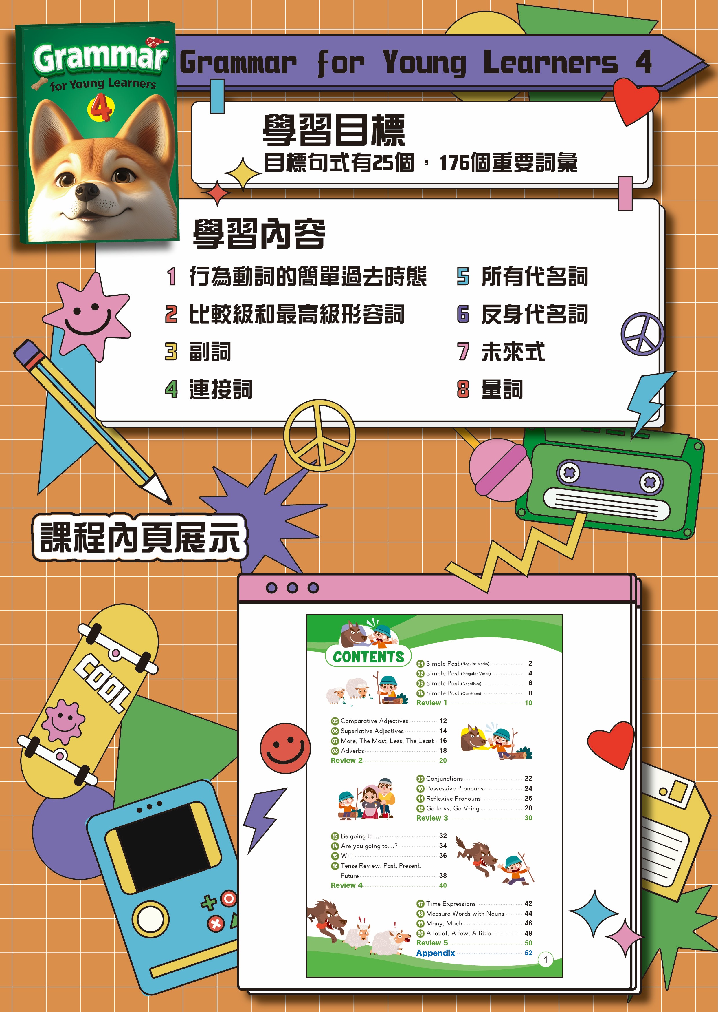 Grammar for Young Learners -4