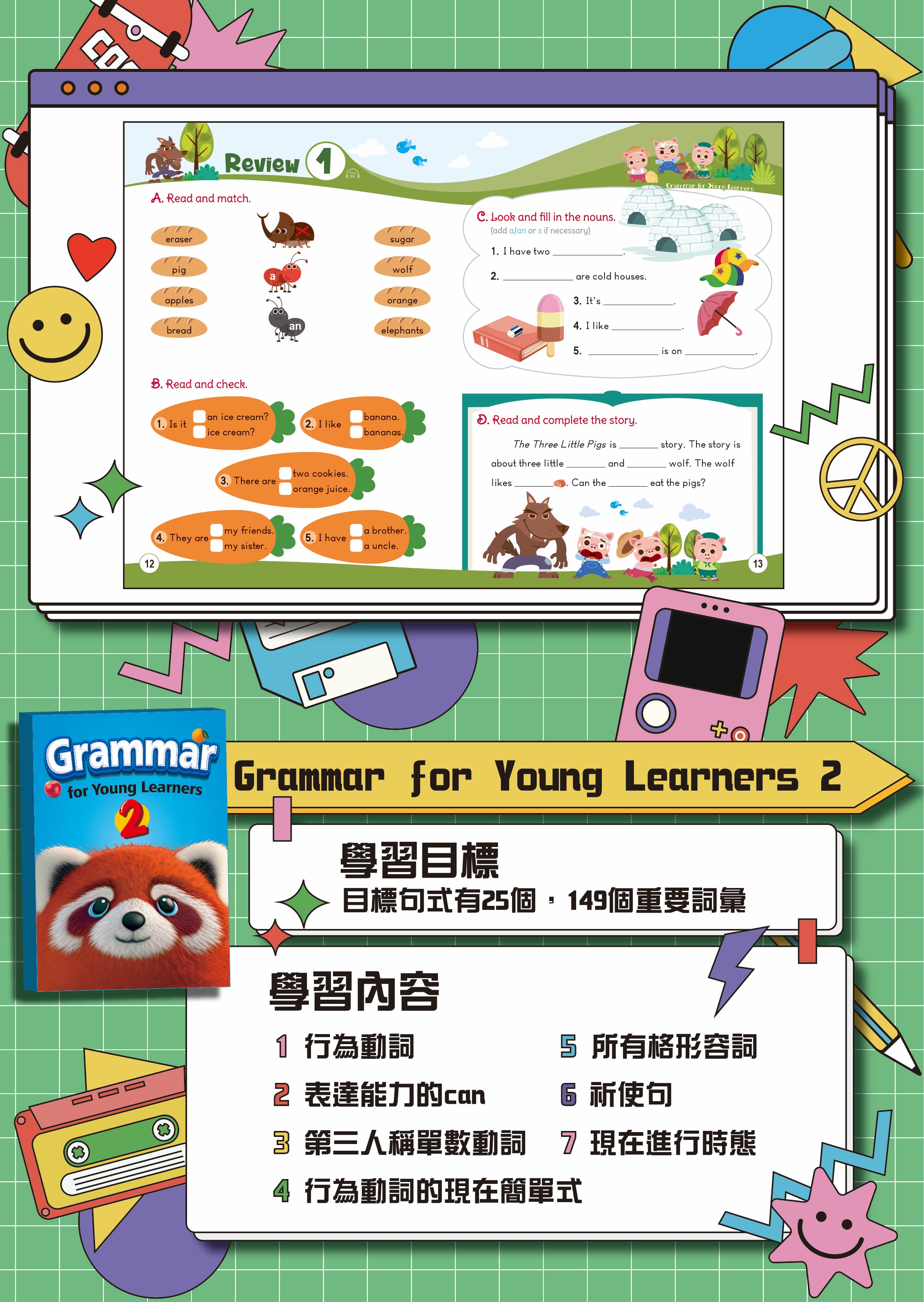 Grammar for Young Learners -2